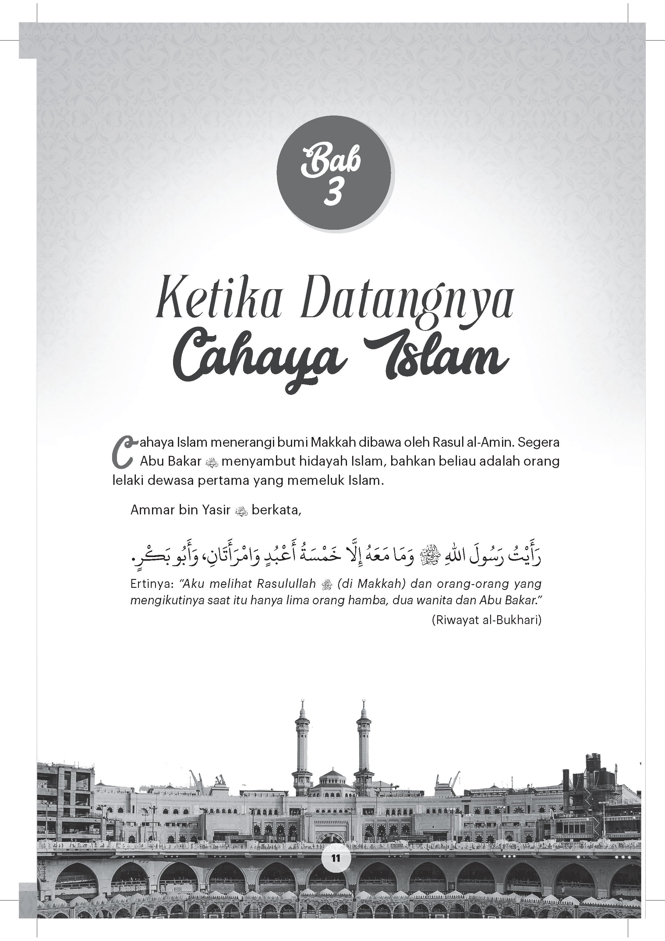 Siri Khulafa Al-Rasyidin : Abu Bakar Al Siddiq - (TBBK1597)