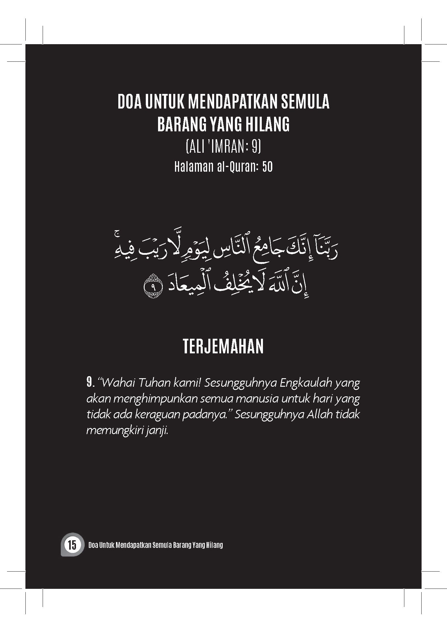 Himpunan Doa-Doa Dalam Al Quran - (TBAQ1080)