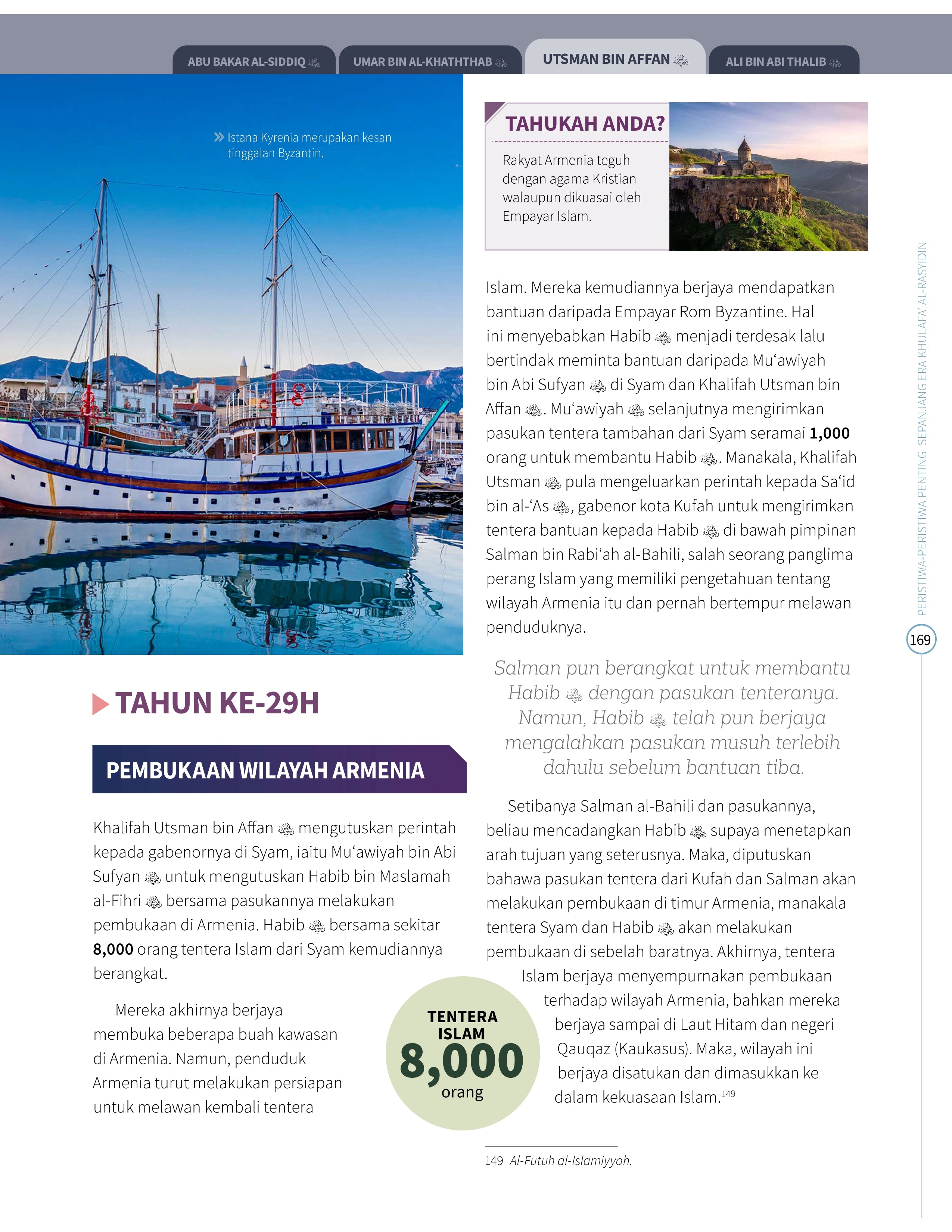 Ensiklopedia Empat Khalifah - (TBBK1562)