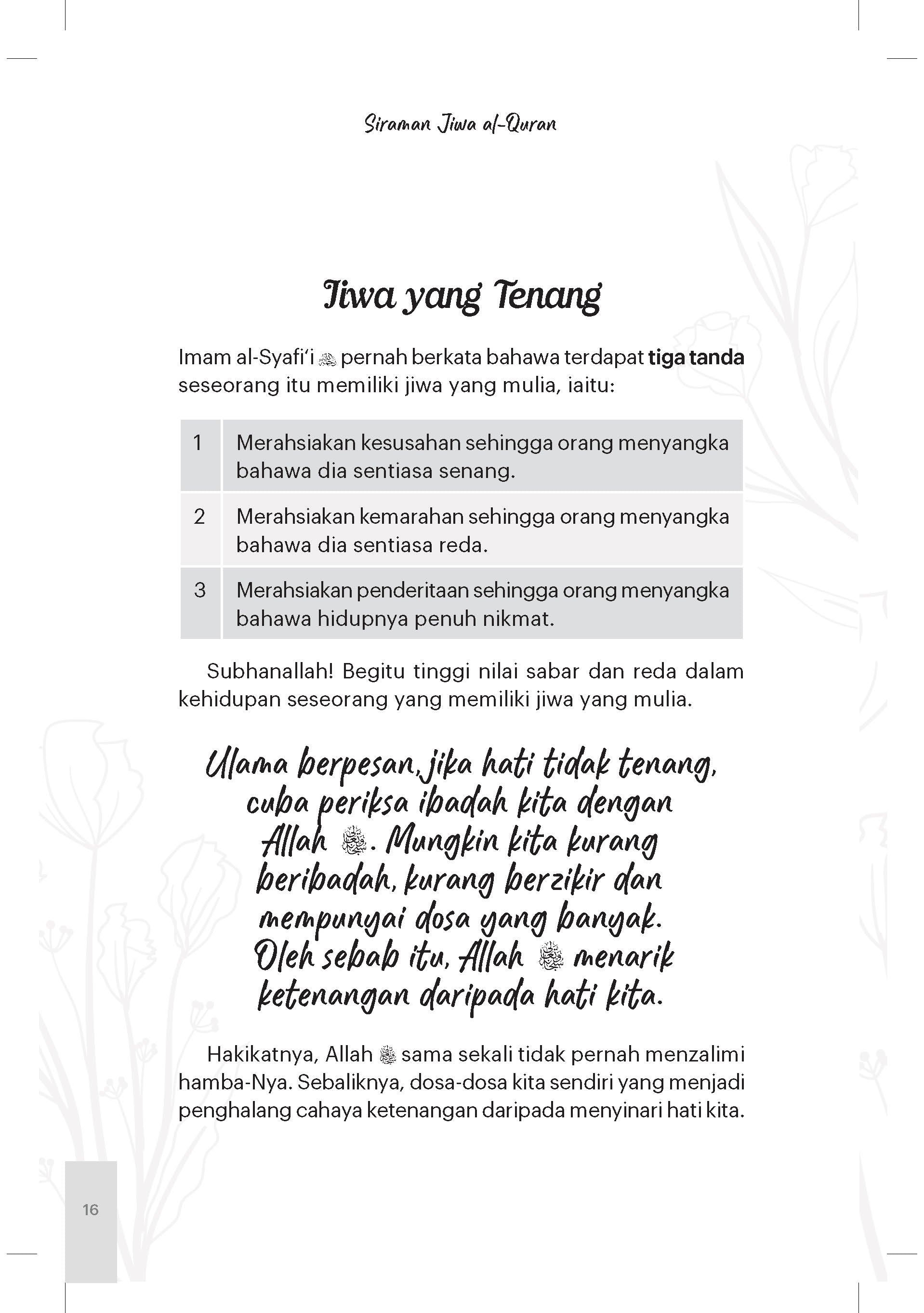 Siraman Jiwa Al-Quran - (TBBK1602)