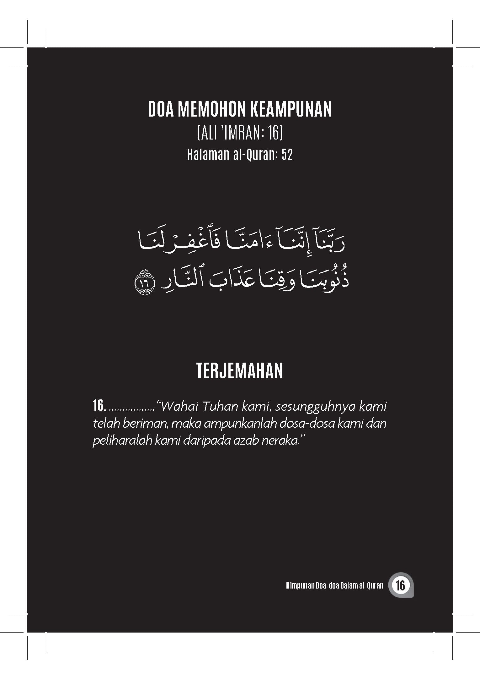 Himpunan Doa-Doa Dalam Al Quran - (TBAQ1080)