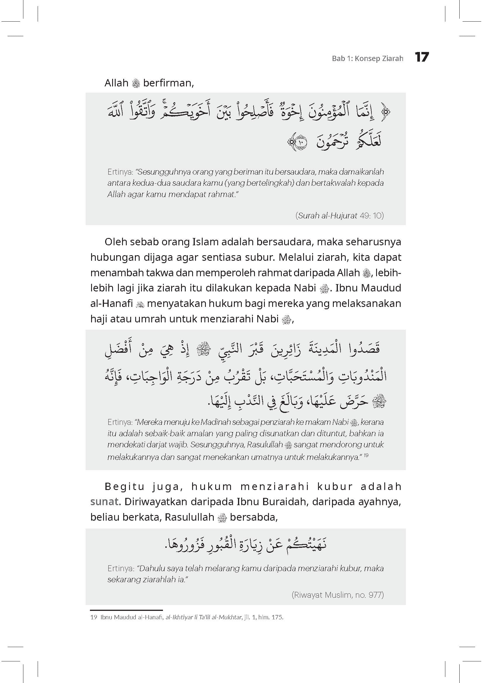 Ziarah : Apabila Tamu Membawa Rahmat - (TBBK1610)
