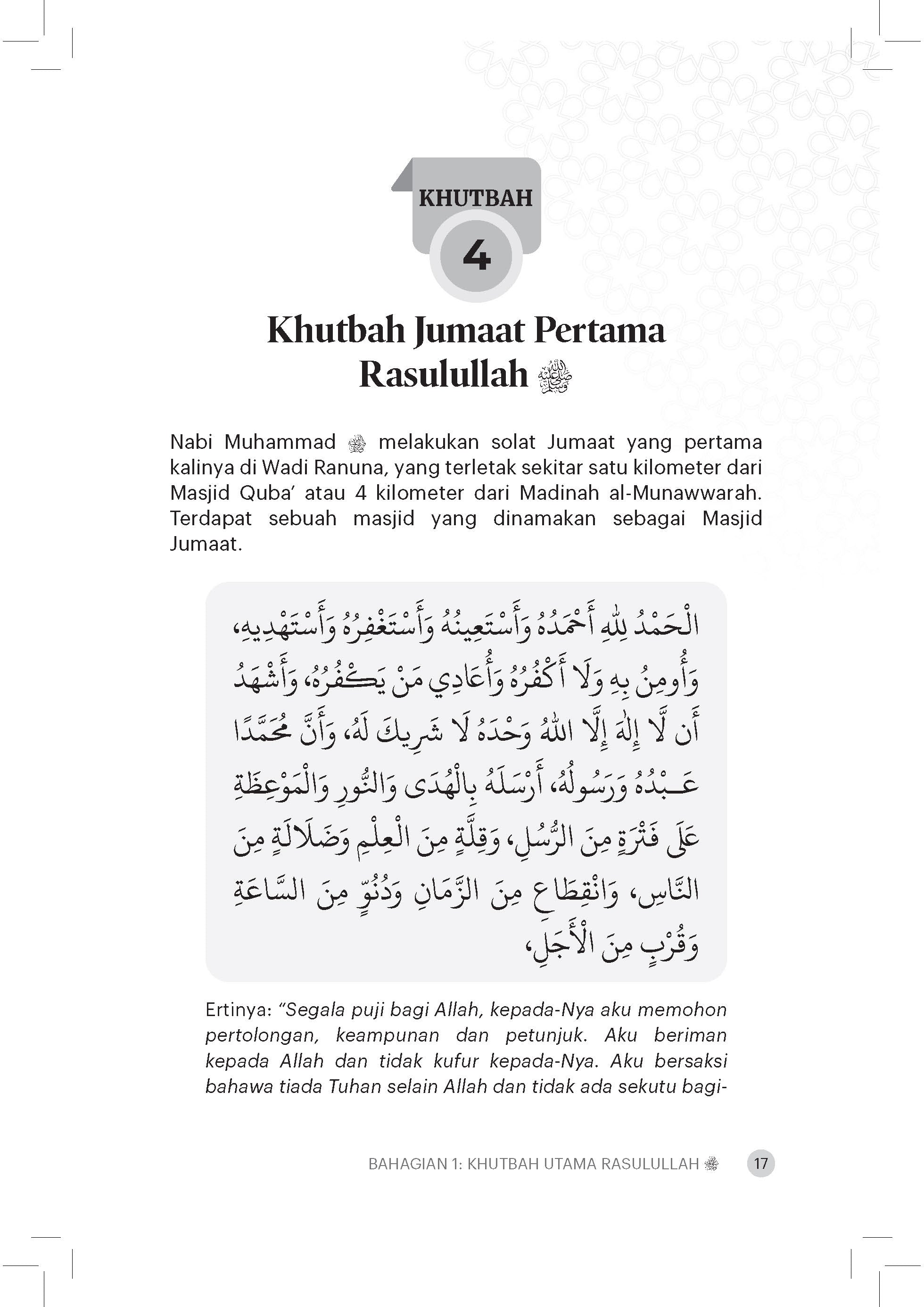 Khutbah Rasulullah - (TBBK1598)