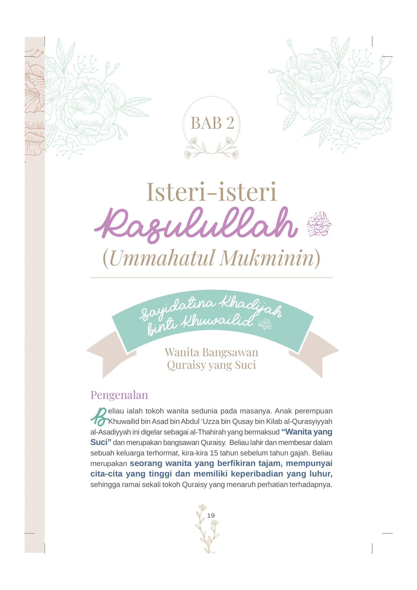 Isteri & Puteri Rasulullah SAW - (TBBK1547)