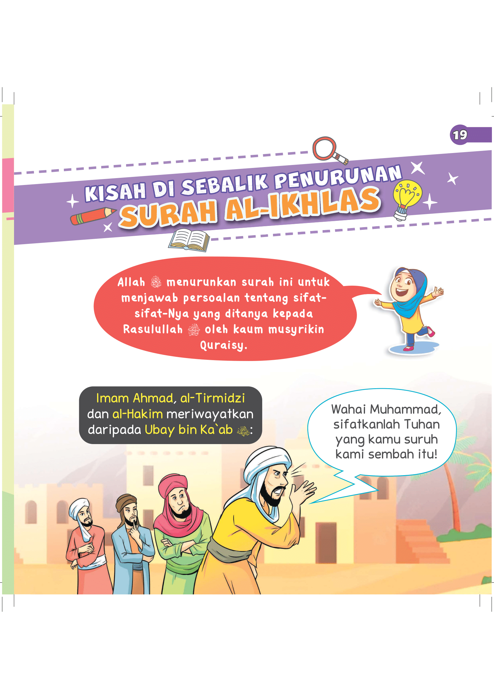 Tafsir Mini Surah Al-Ikhlas - (TBBK1546)