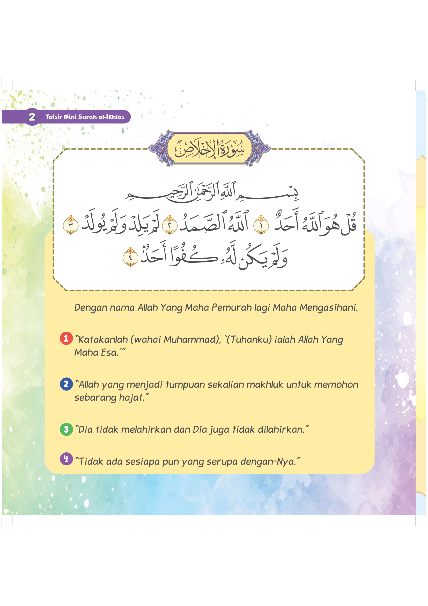 Tafsir Mini Surah Al-Ikhlas - (TBBK1546)