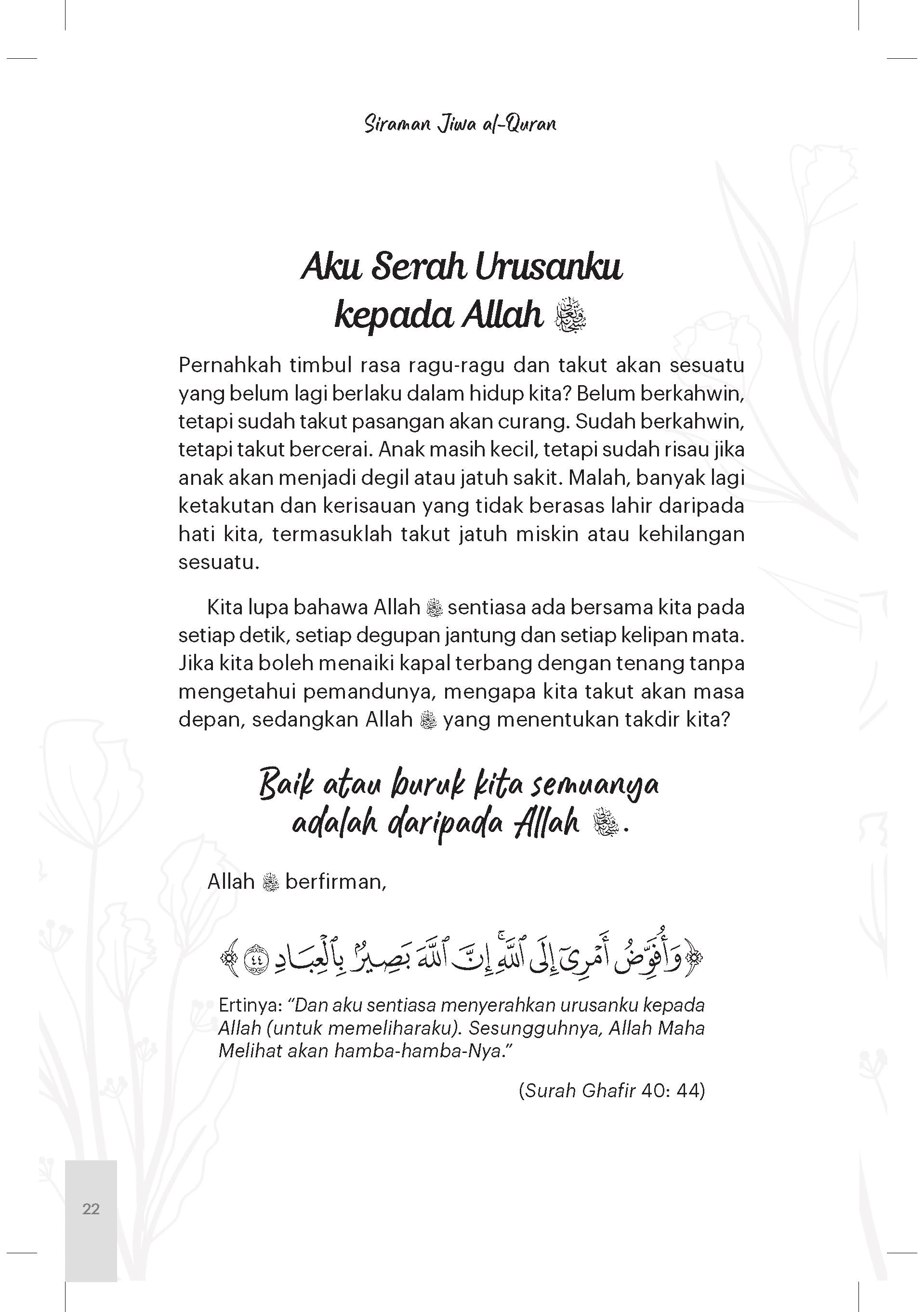 Siraman Jiwa Al-Quran - (TBBK1602)