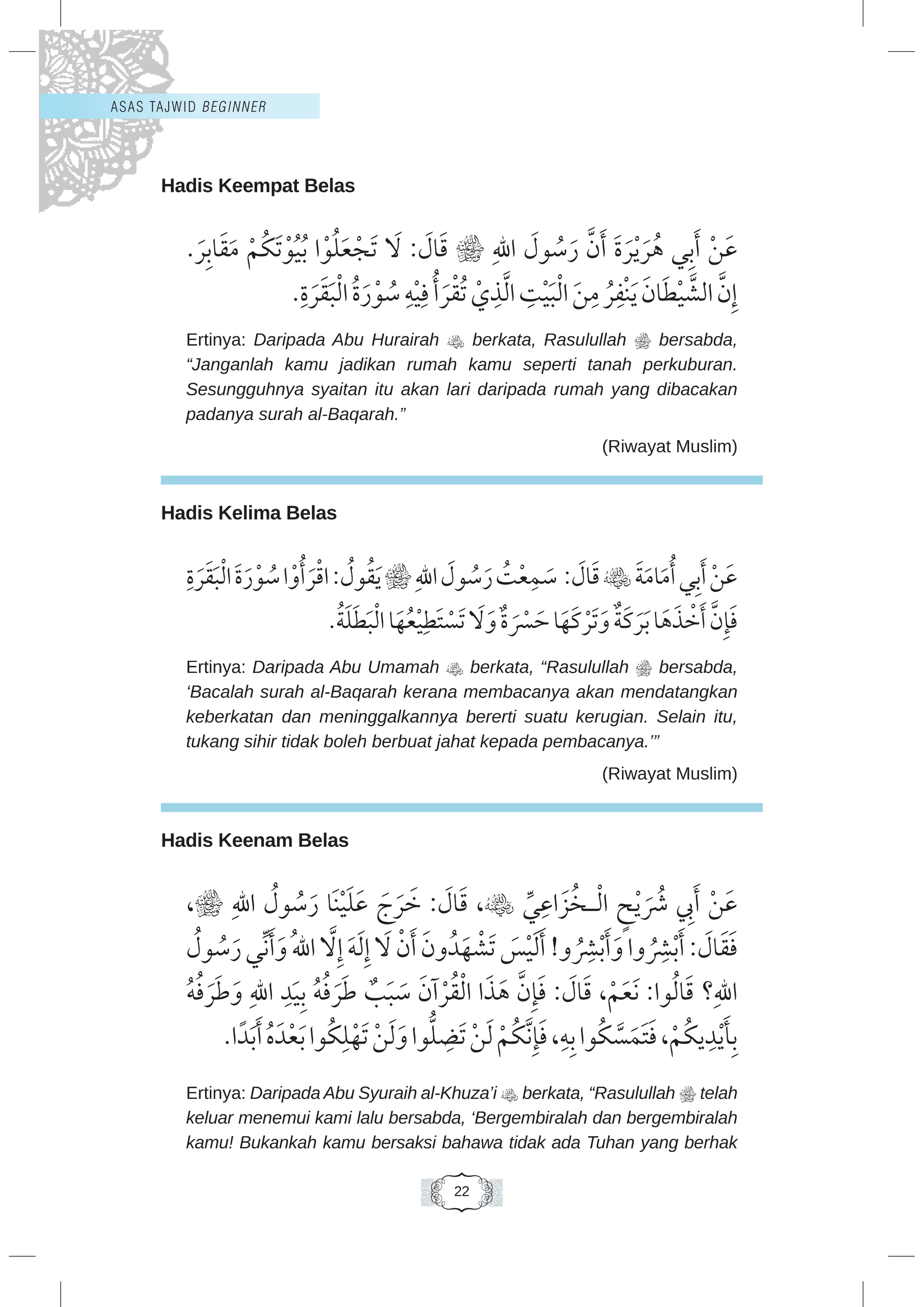 Atlas Tajwid (Beginner) - (TBBK1488A)