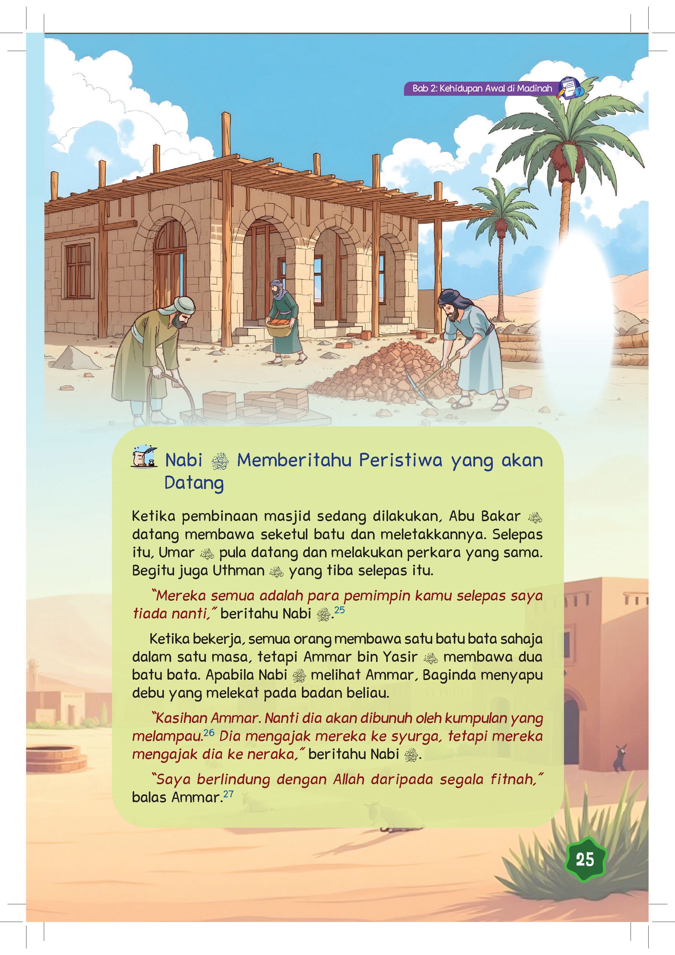 Sirah Nabi SAW : Dakwah Di Madinah - (TBBK1608)