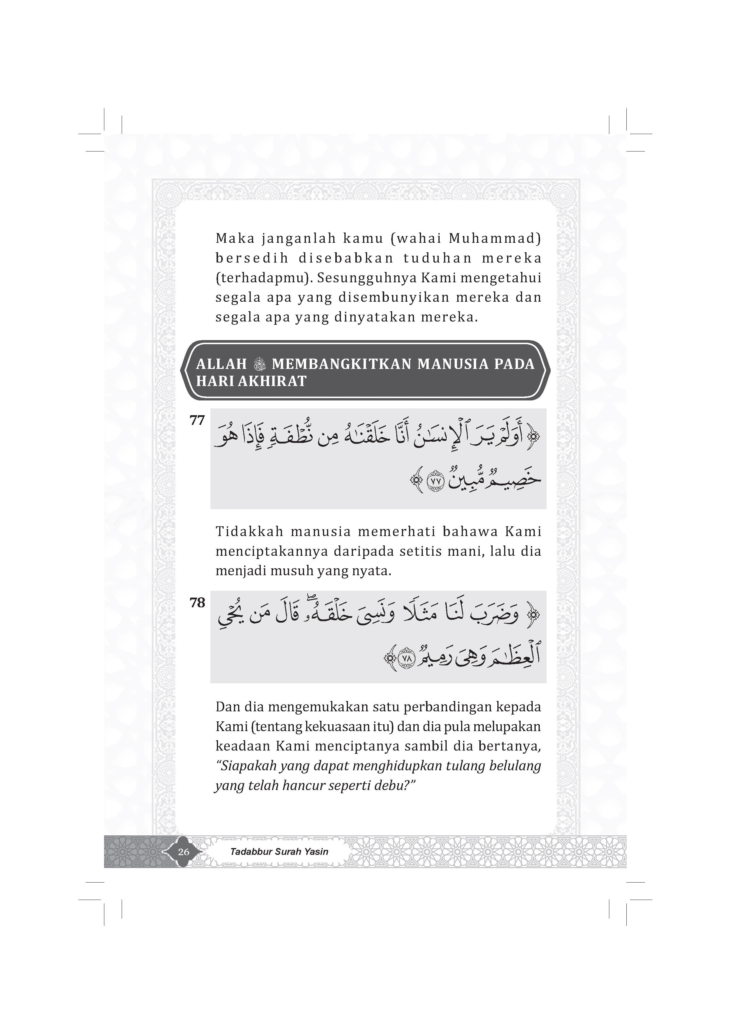 Tadabbur Surah Yasin - (TBBK1595)