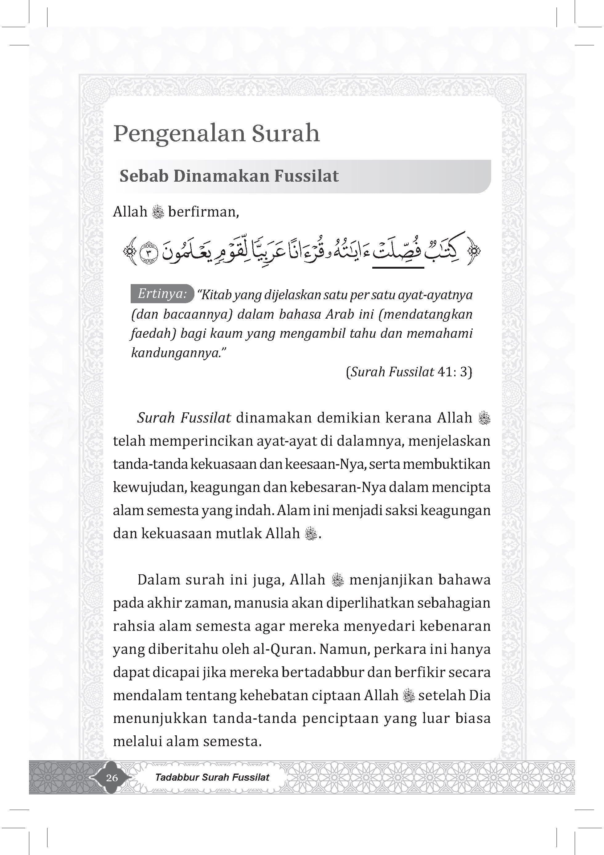 Tadabbur Surah Fussilat - (TBBK1605)