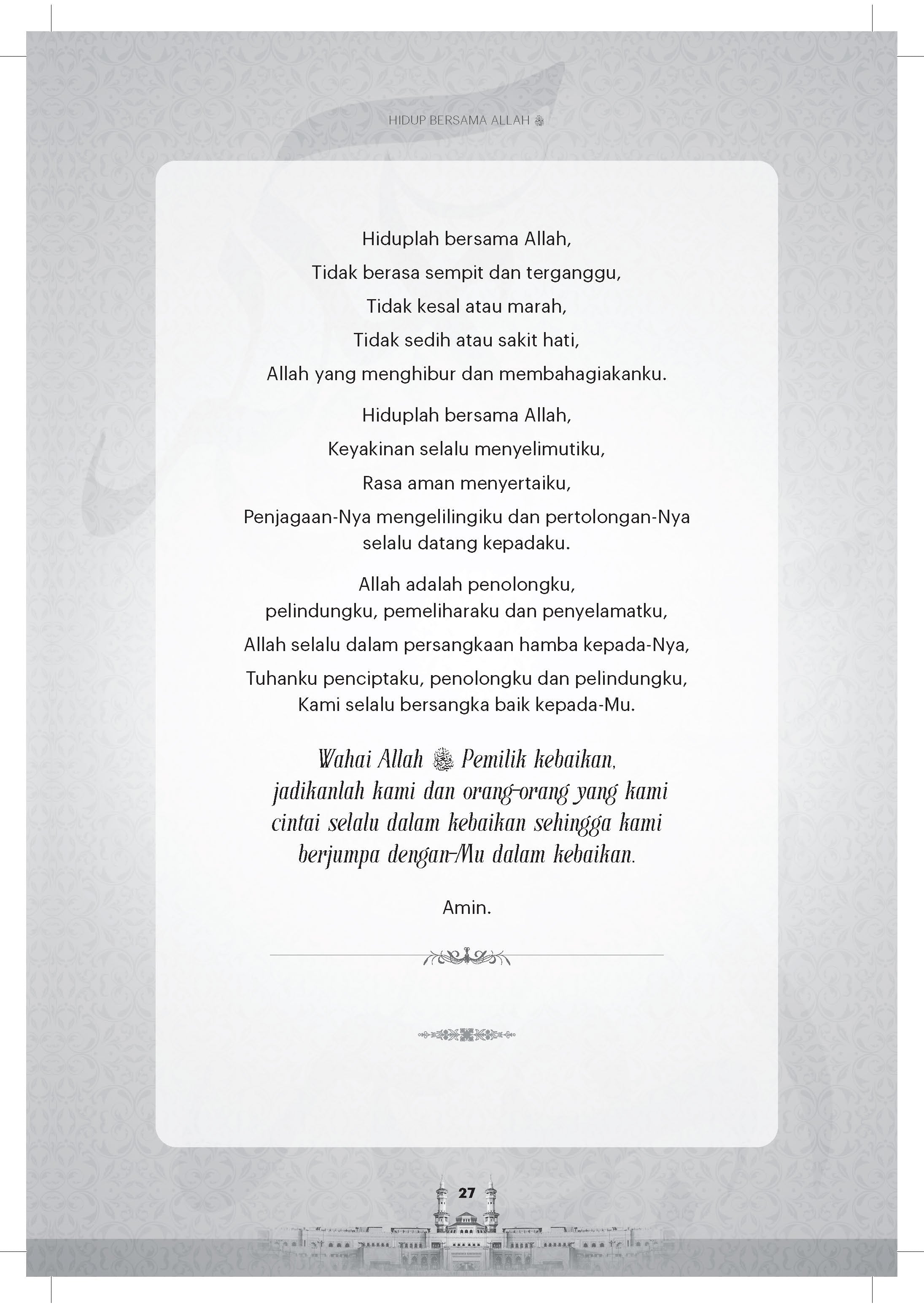 Siri Khulafa Al-Rasyidin : Abu Bakar Al Siddiq - (TBBK1597)