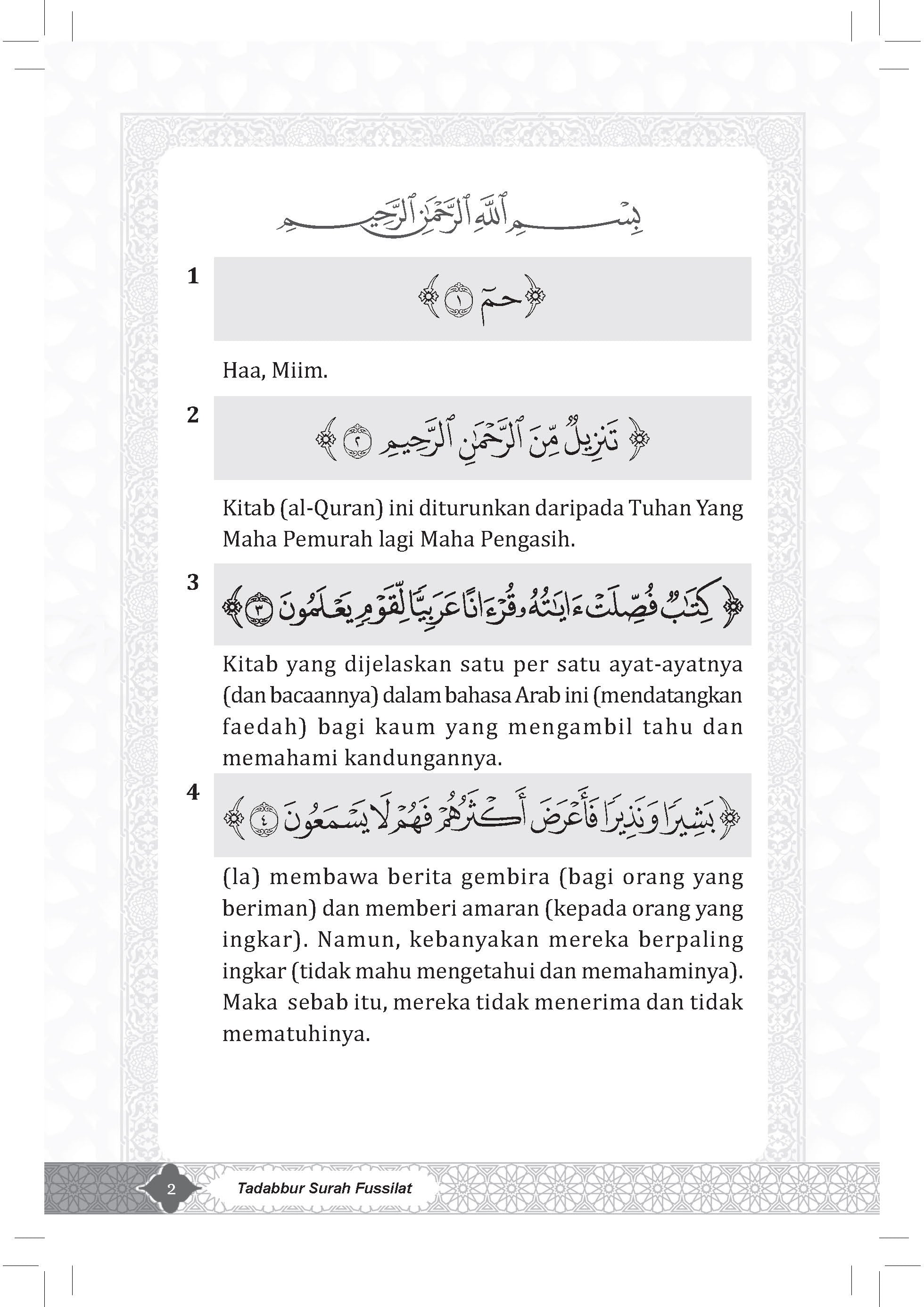 Tadabbur Surah Fussilat - (TBBK1605)