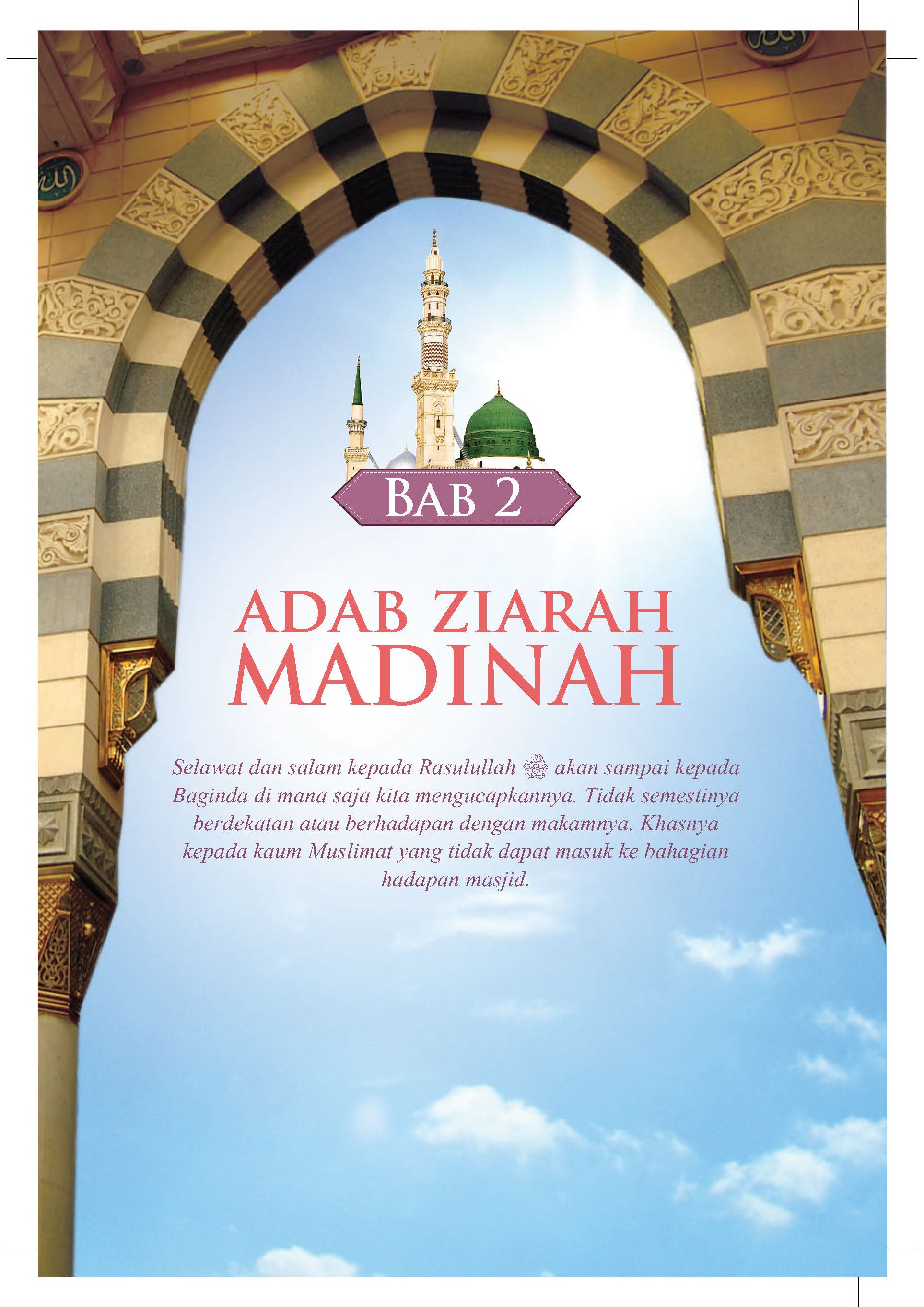 Madinah Munawwarah - (TBBK1163A)
