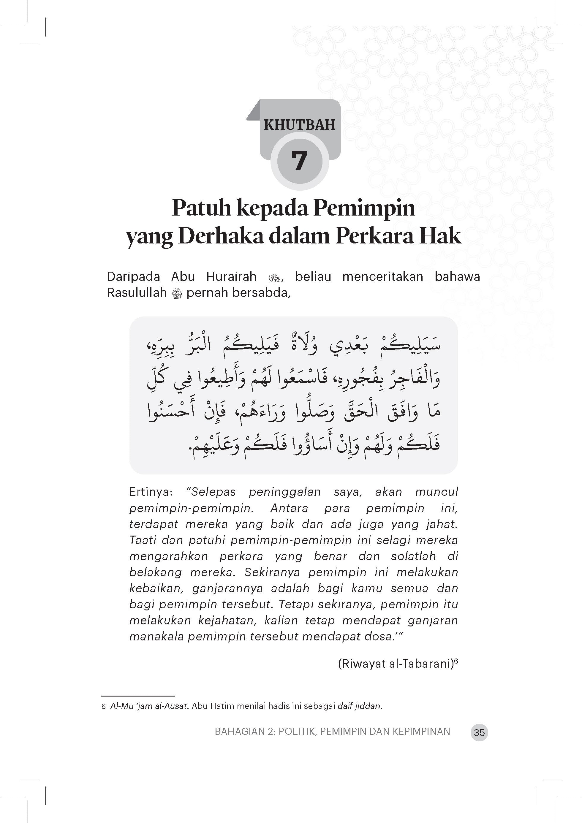 Khutbah Rasulullah - (TBBK1598)