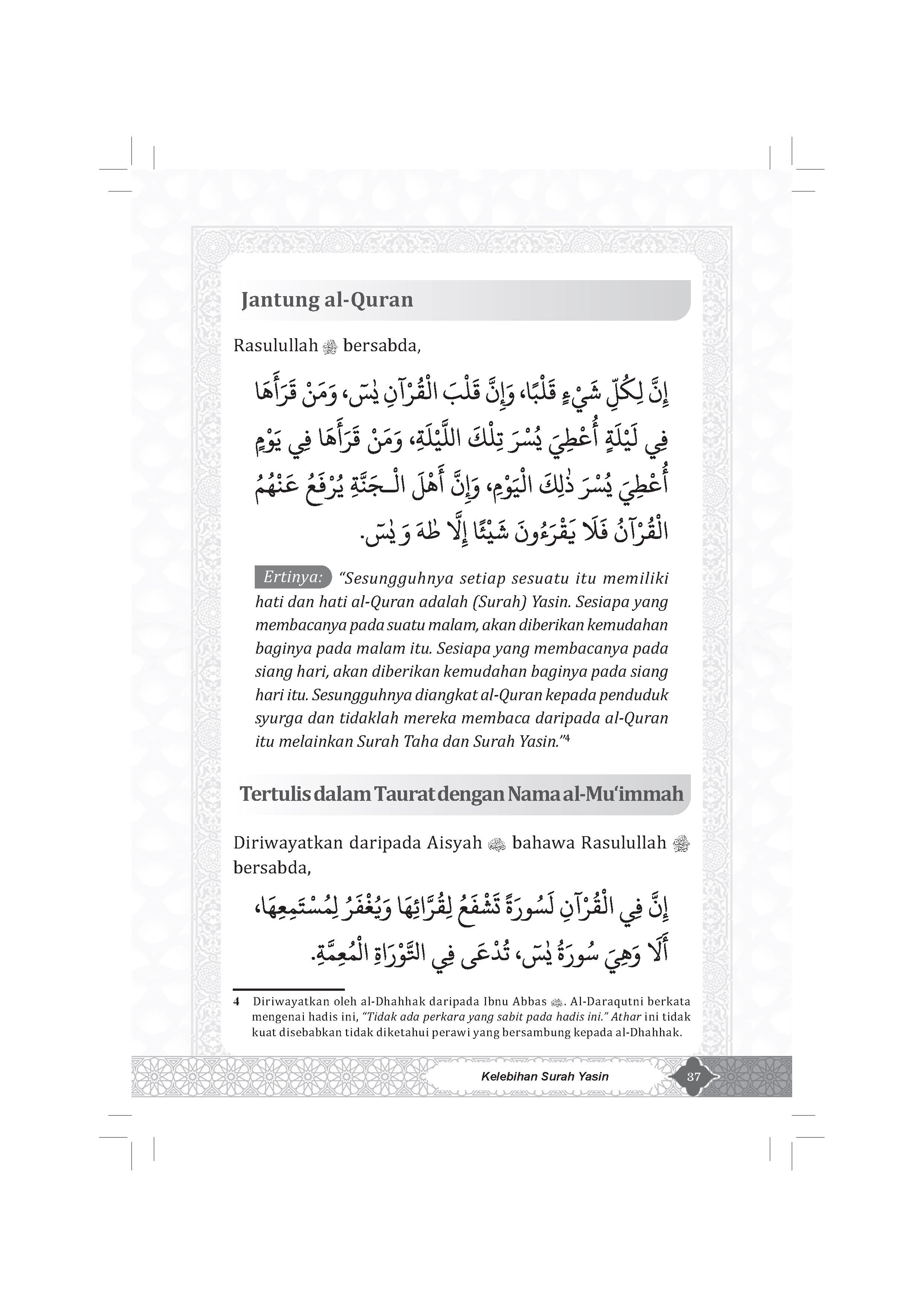 Tadabbur Surah Yasin - (TBBK1595)