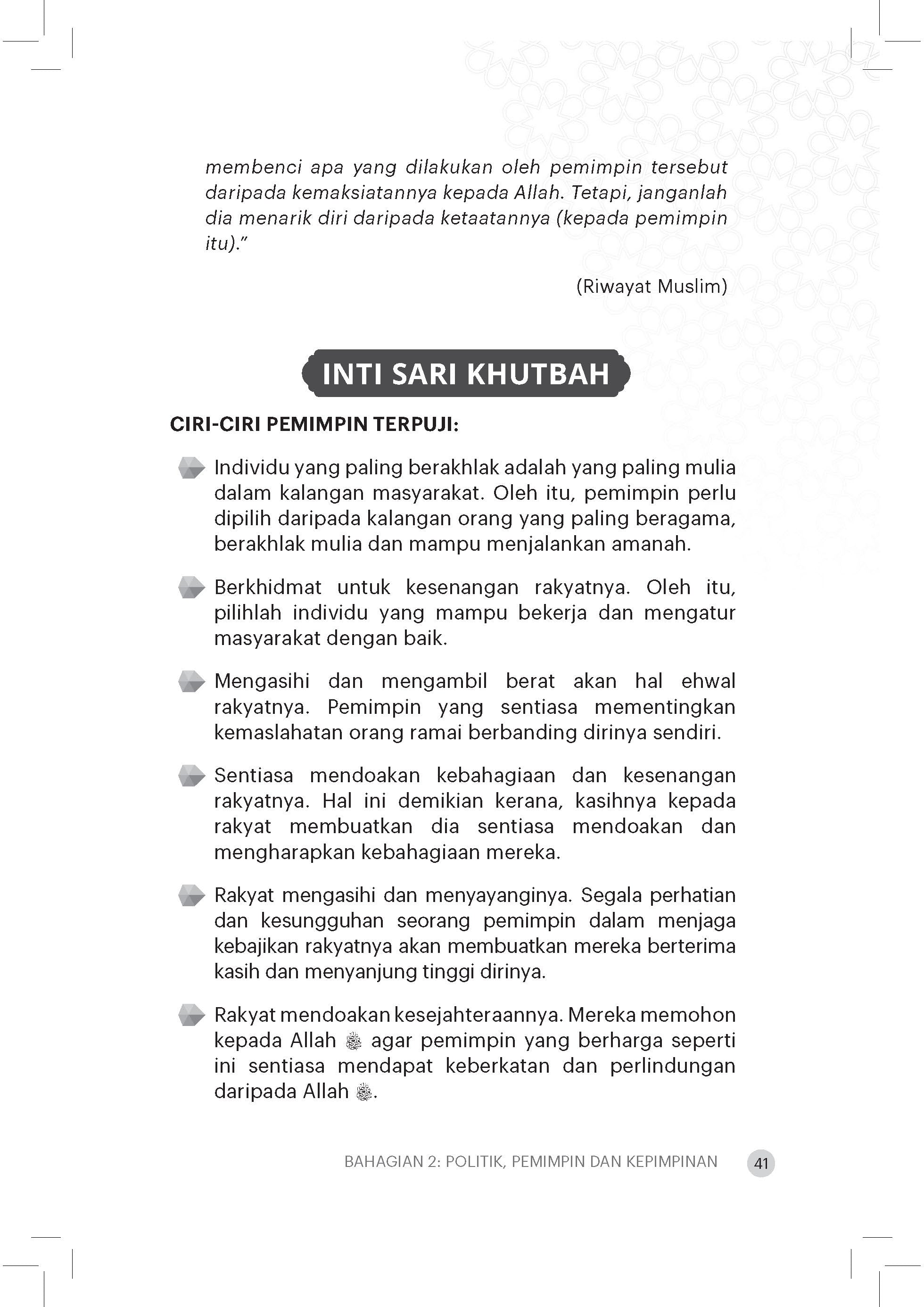 Khutbah Rasulullah - (TBBK1598)