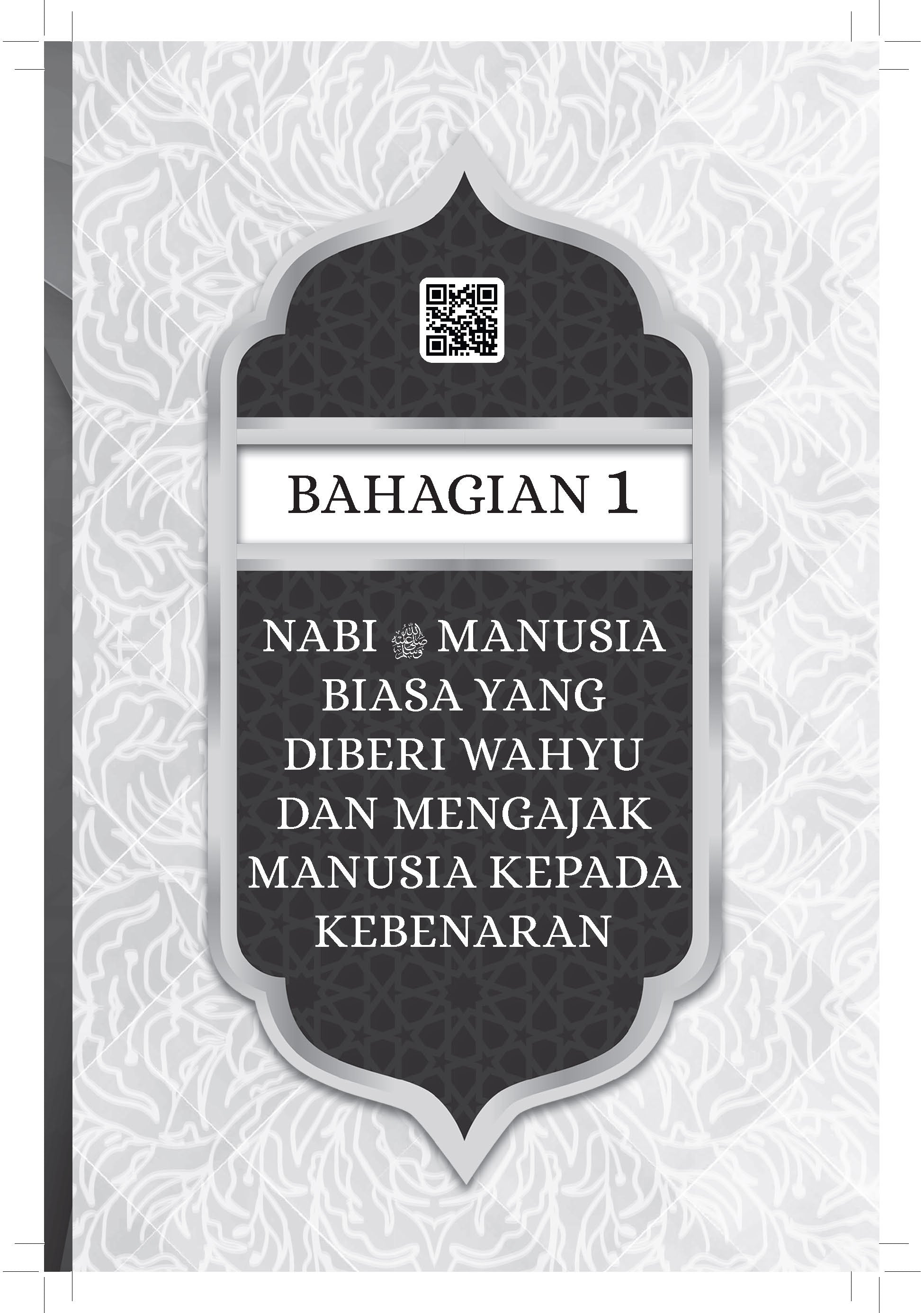 Tadabbur Surah Fussilat - (TBBK1605)