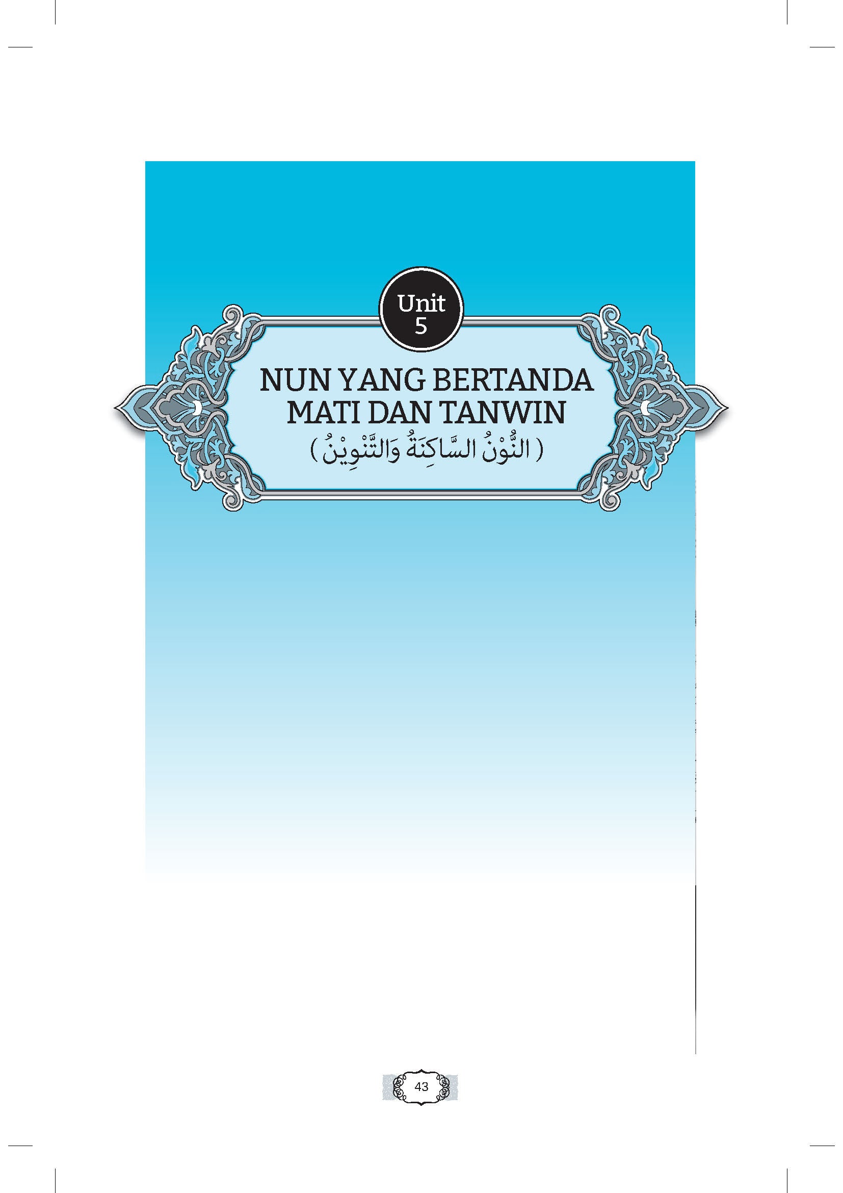 Atlas Tajwid (Beginner) - (TBBK1488A)