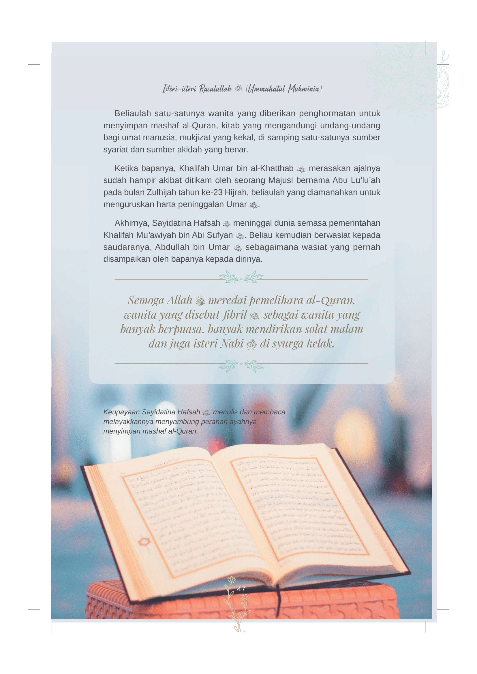 Isteri & Puteri Rasulullah SAW - (TBBK1547)