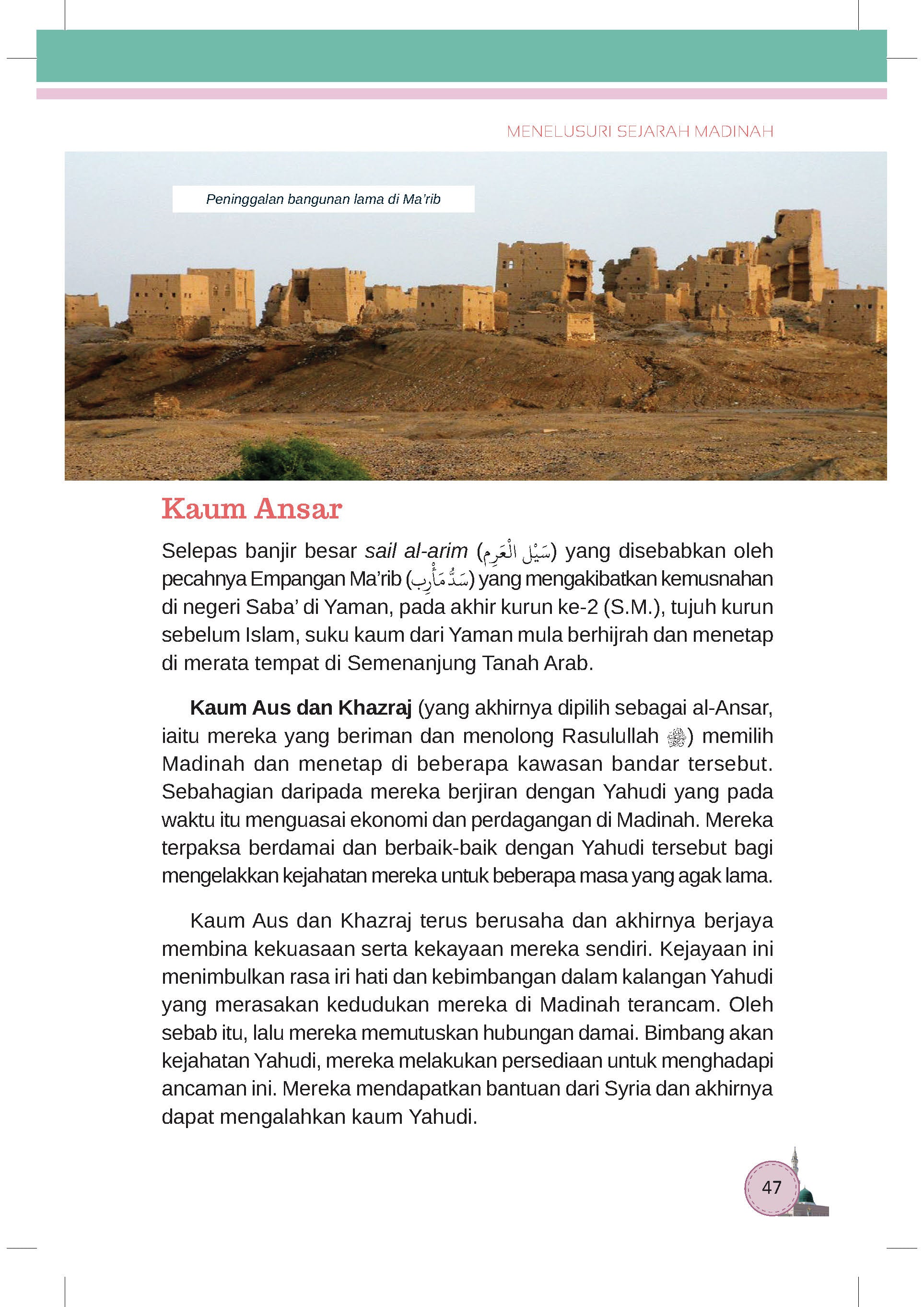 Madinah Munawwarah - (TBBK1163A)