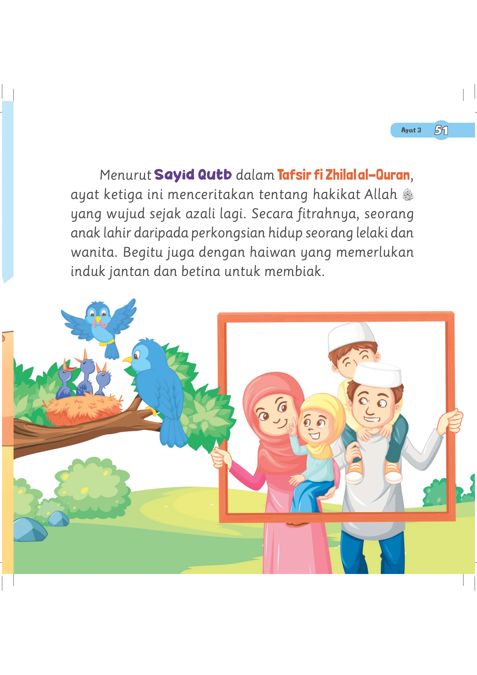 Tafsir Mini Surah Al-Ikhlas - (TBBK1546)