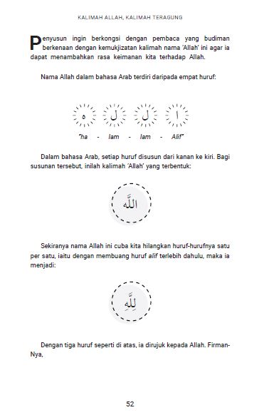 Kalimah Allah, Kalimah Teragung - (TBBK1563)