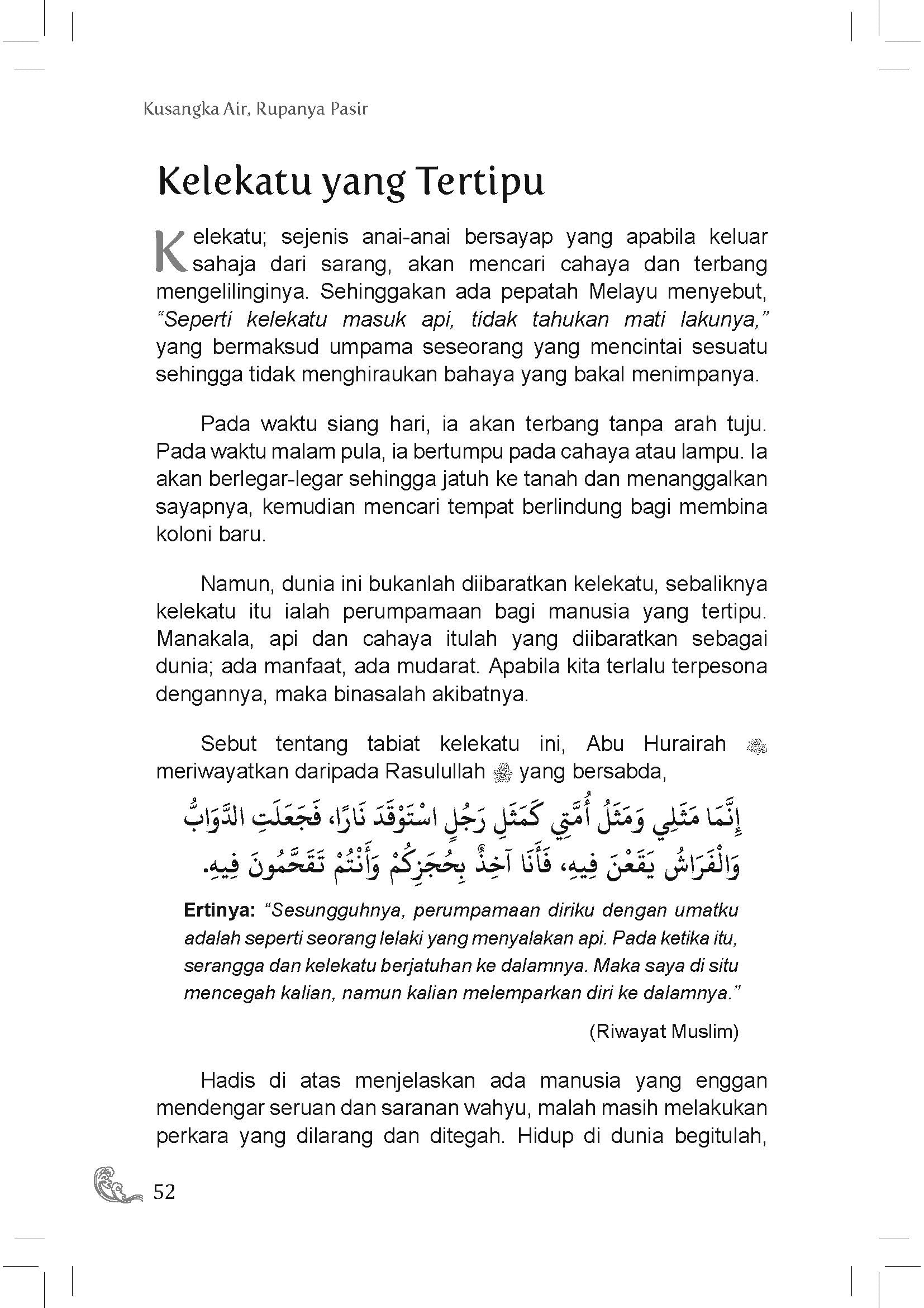 Kusangka Air, Rupanya Pasir - (TBBK1582)