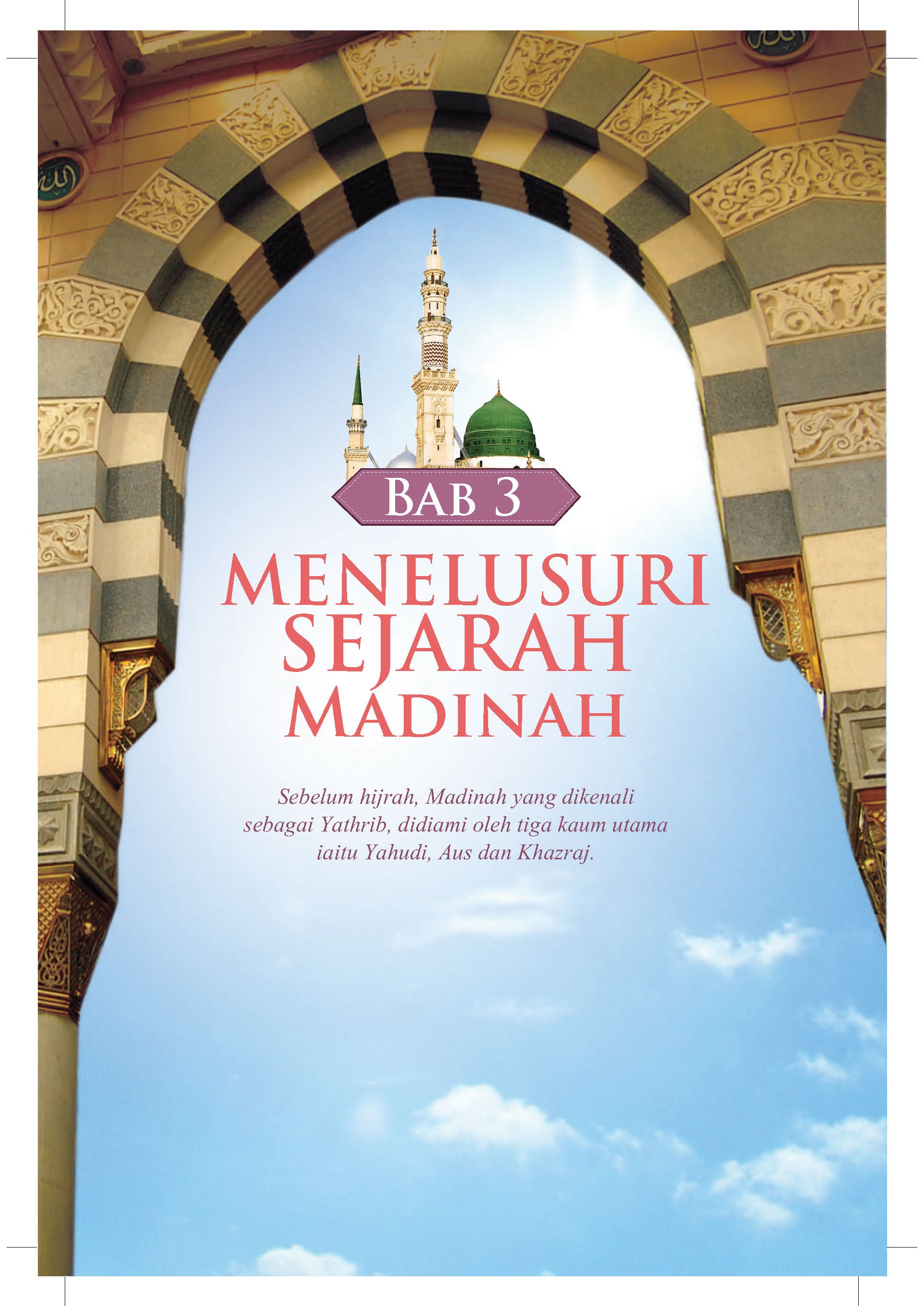 Madinah Munawwarah - (TBBK1163A)