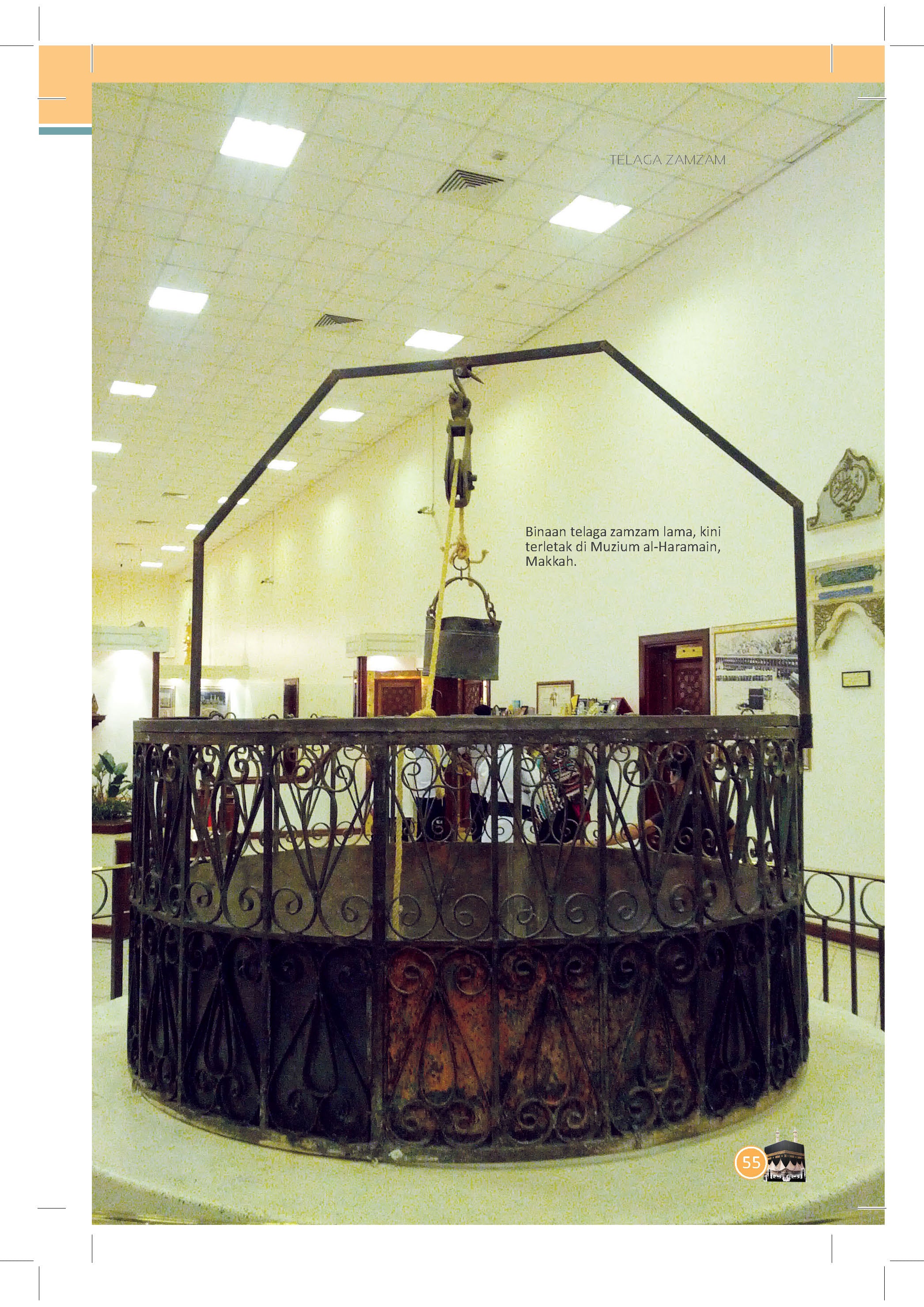 Makkah Al Mukarramah - (TBBK1078A)