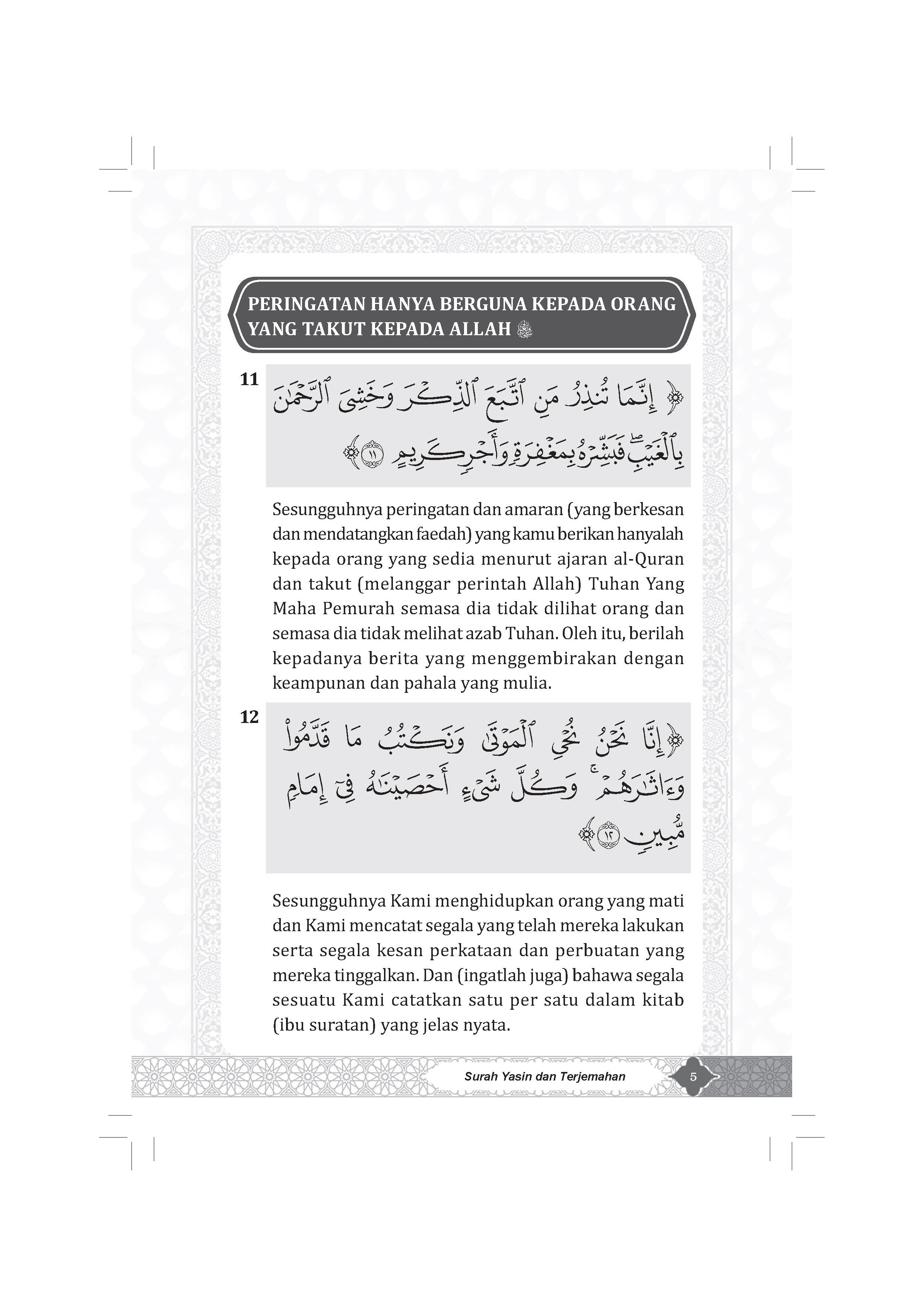 Tadabbur Surah Yasin - (TBBK1595)