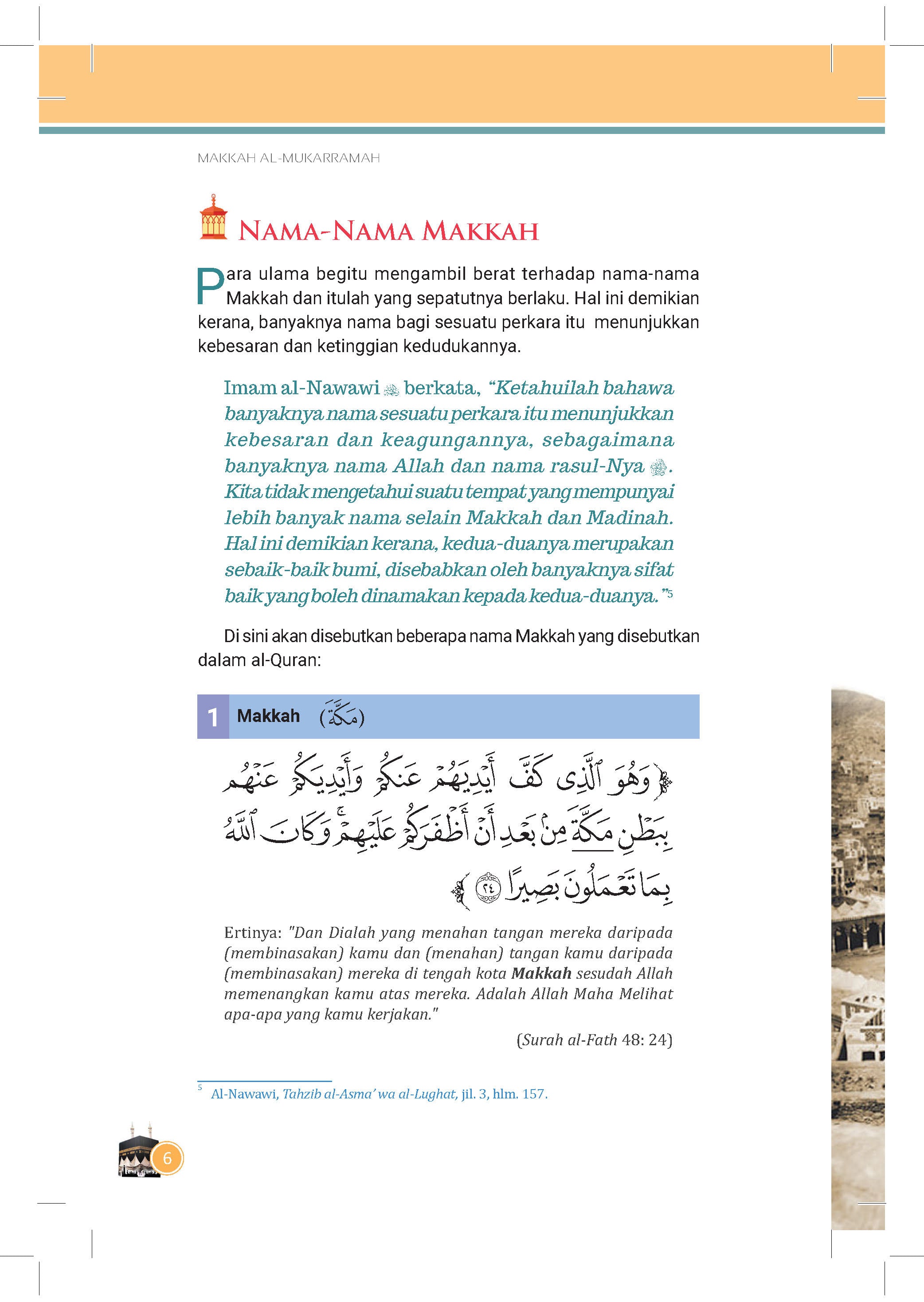 Makkah Al Mukarramah - (TBBK1078A)