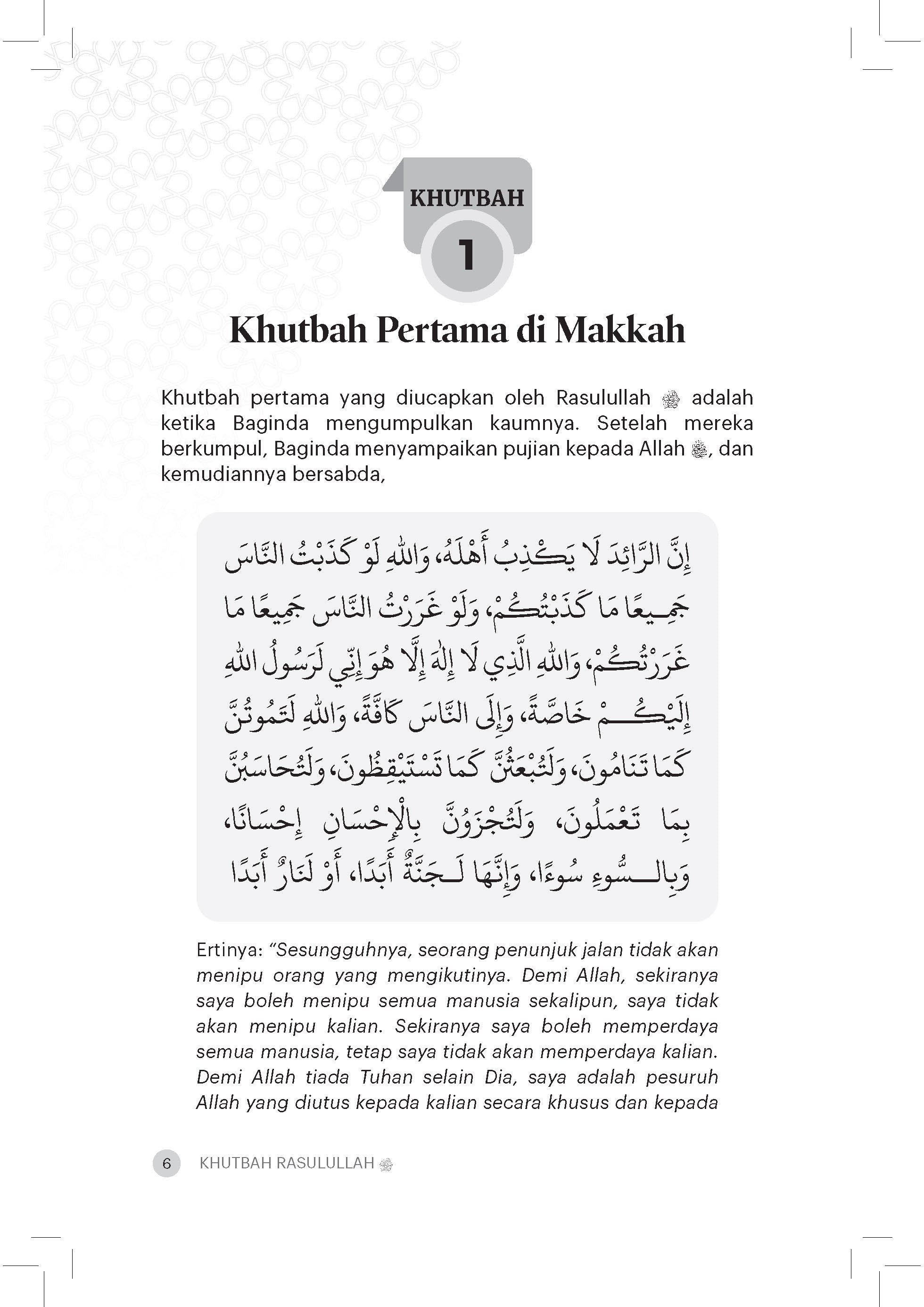 Khutbah Rasulullah - (TBBK1598)
