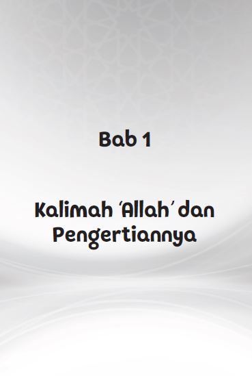 Kalimah Allah, Kalimah Teragung - (TBBK1563)