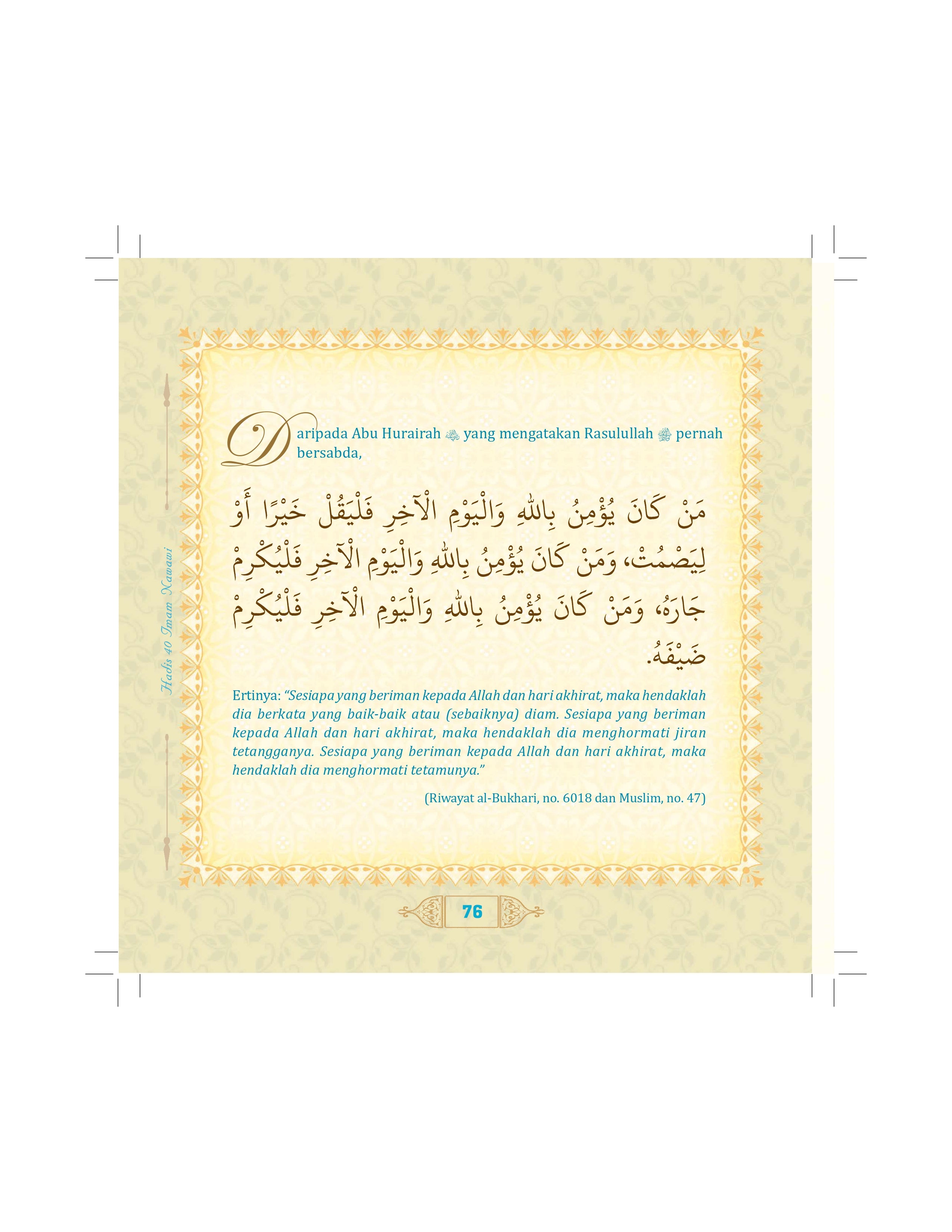 Hadis 40 Imam Nawawi - (TBBK1548)