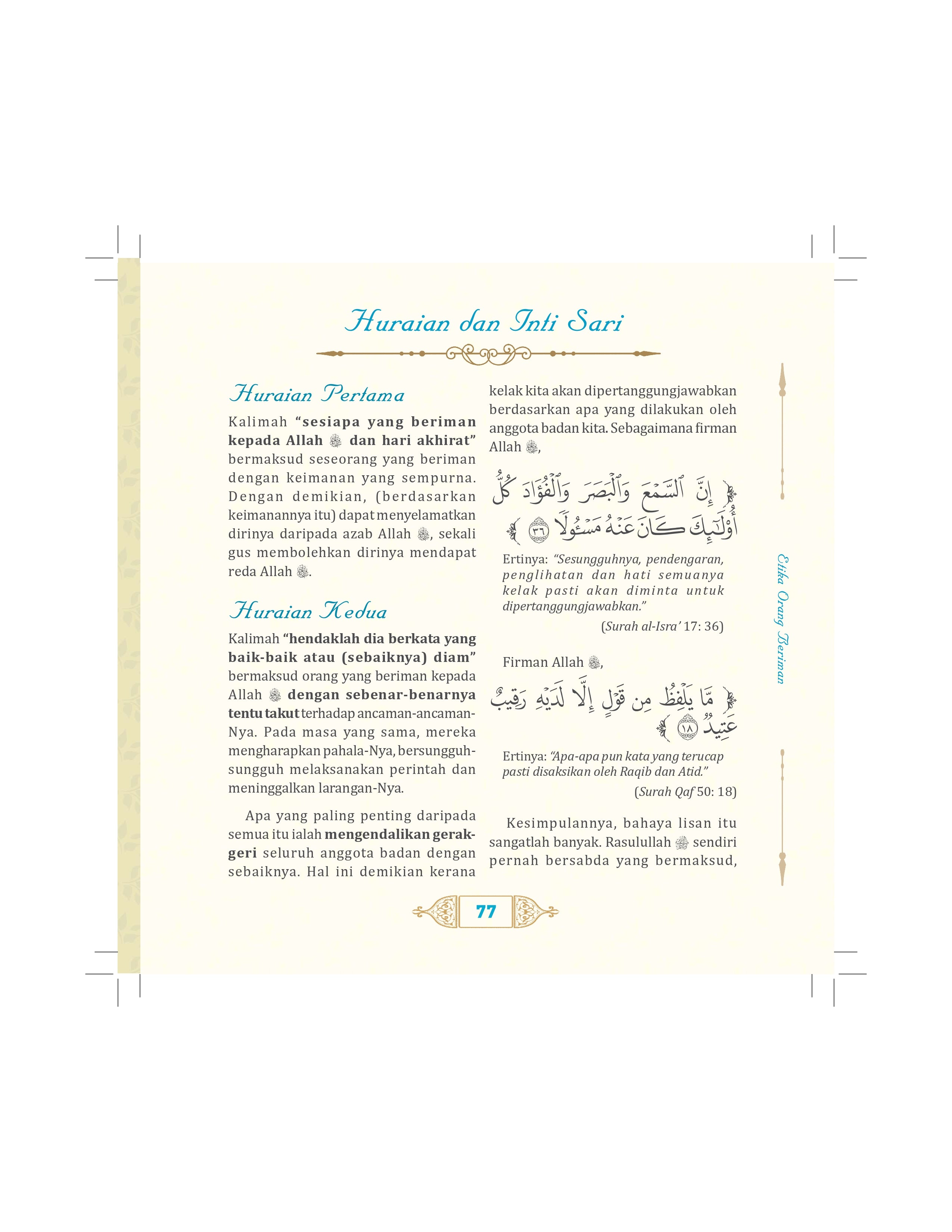Hadis 40 Imam Nawawi - (TBBK1548)