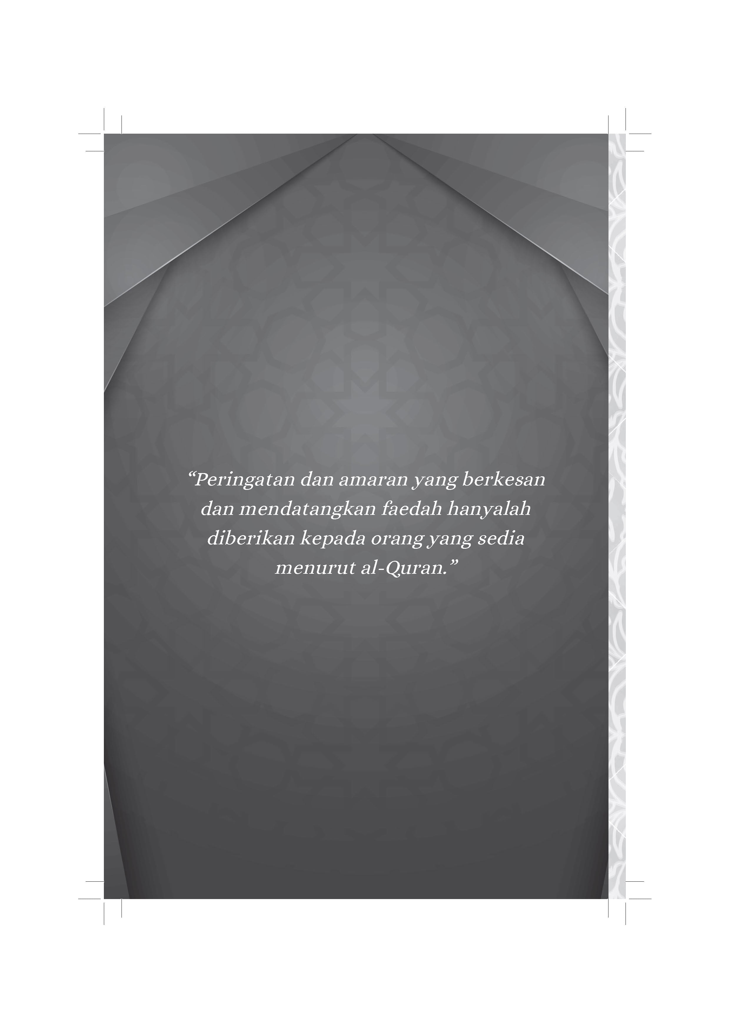 Tadabbur Surah Yasin - (TBBK1595)