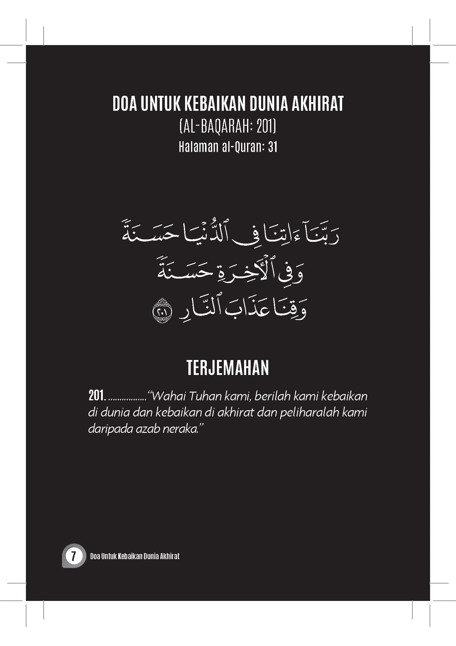 Himpunan Doa-Doa Dalam Al Quran - (TBAQ1080)