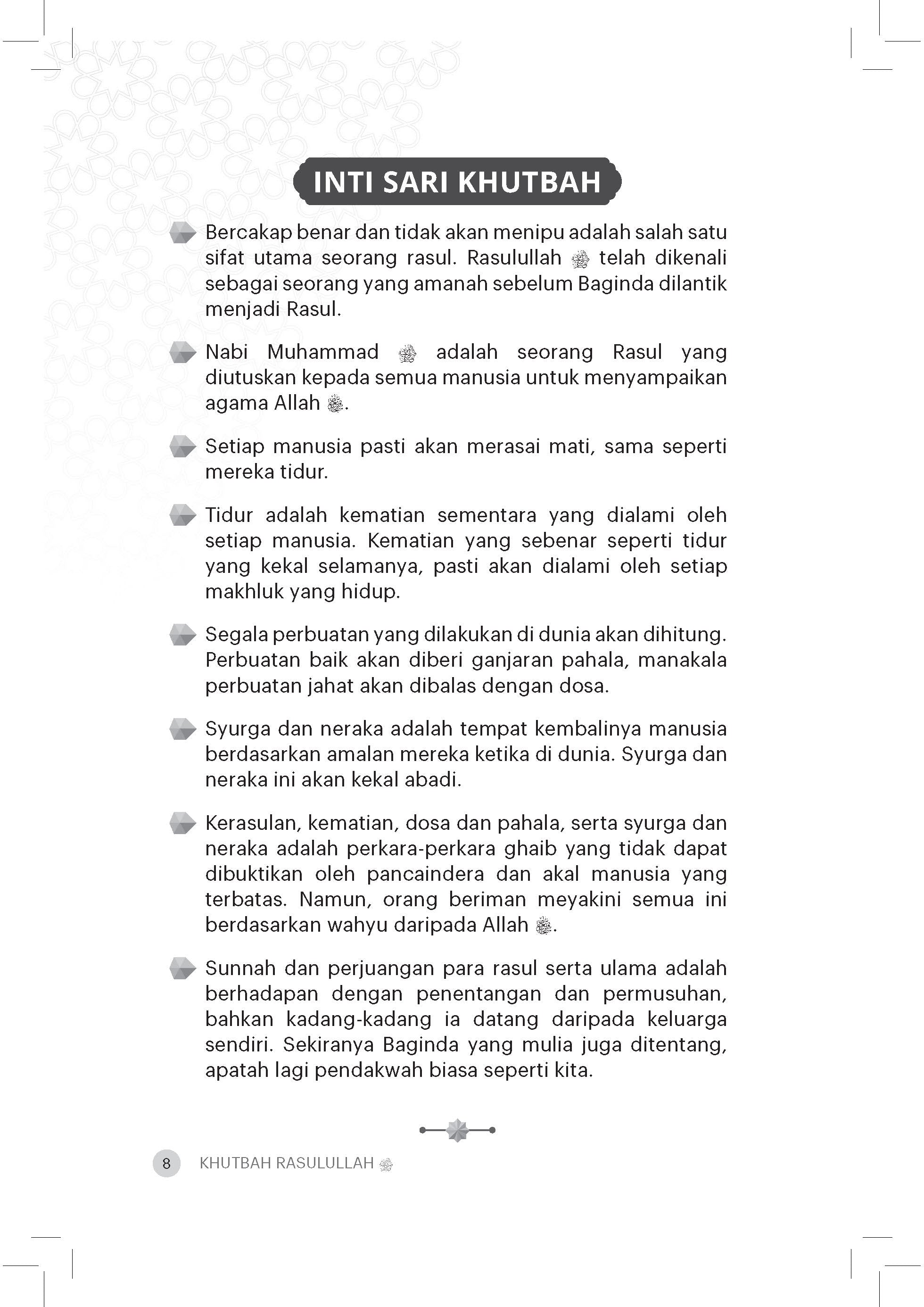 Khutbah Rasulullah - (TBBK1598)