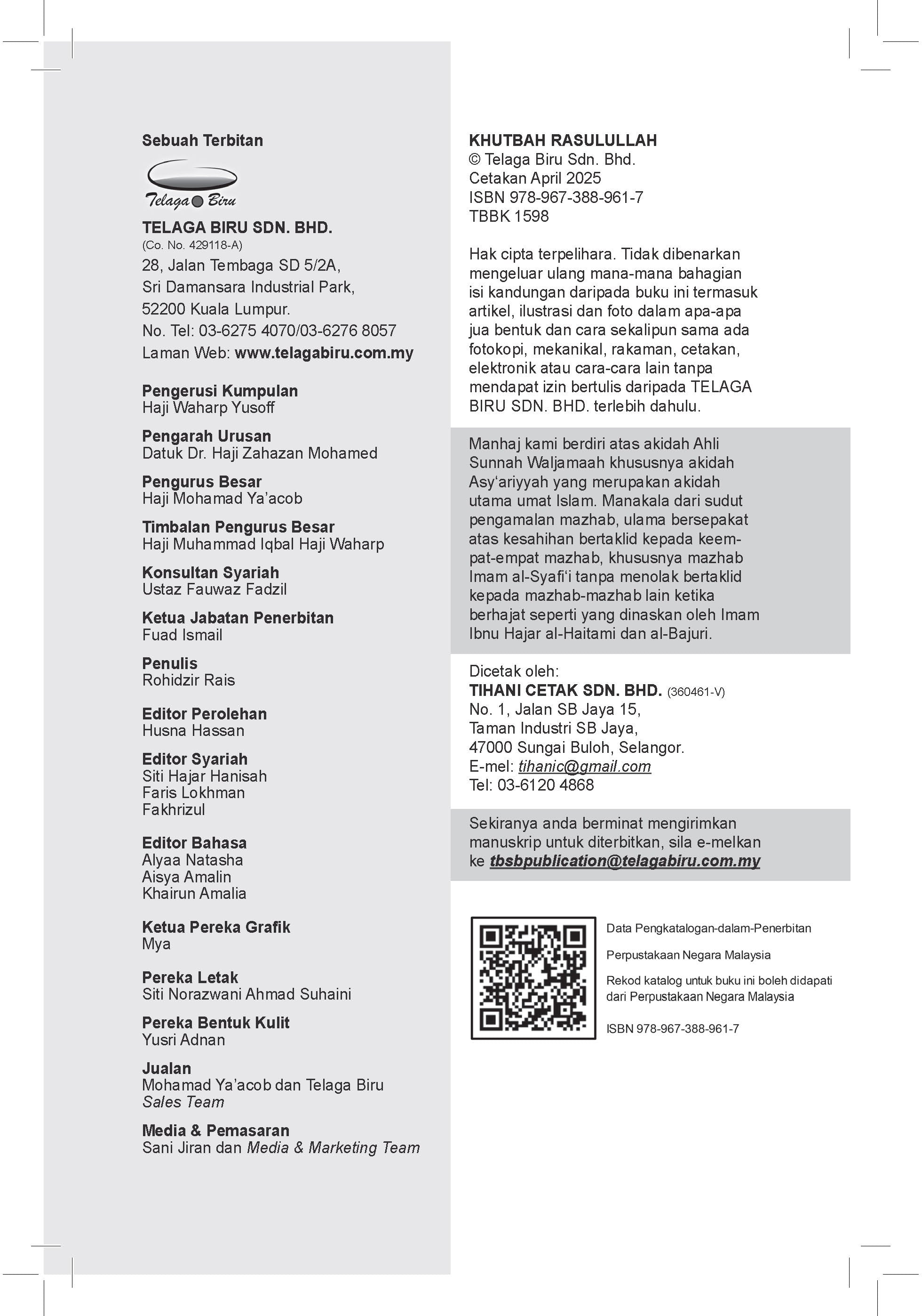 Khutbah Rasulullah - (TBBK1598)