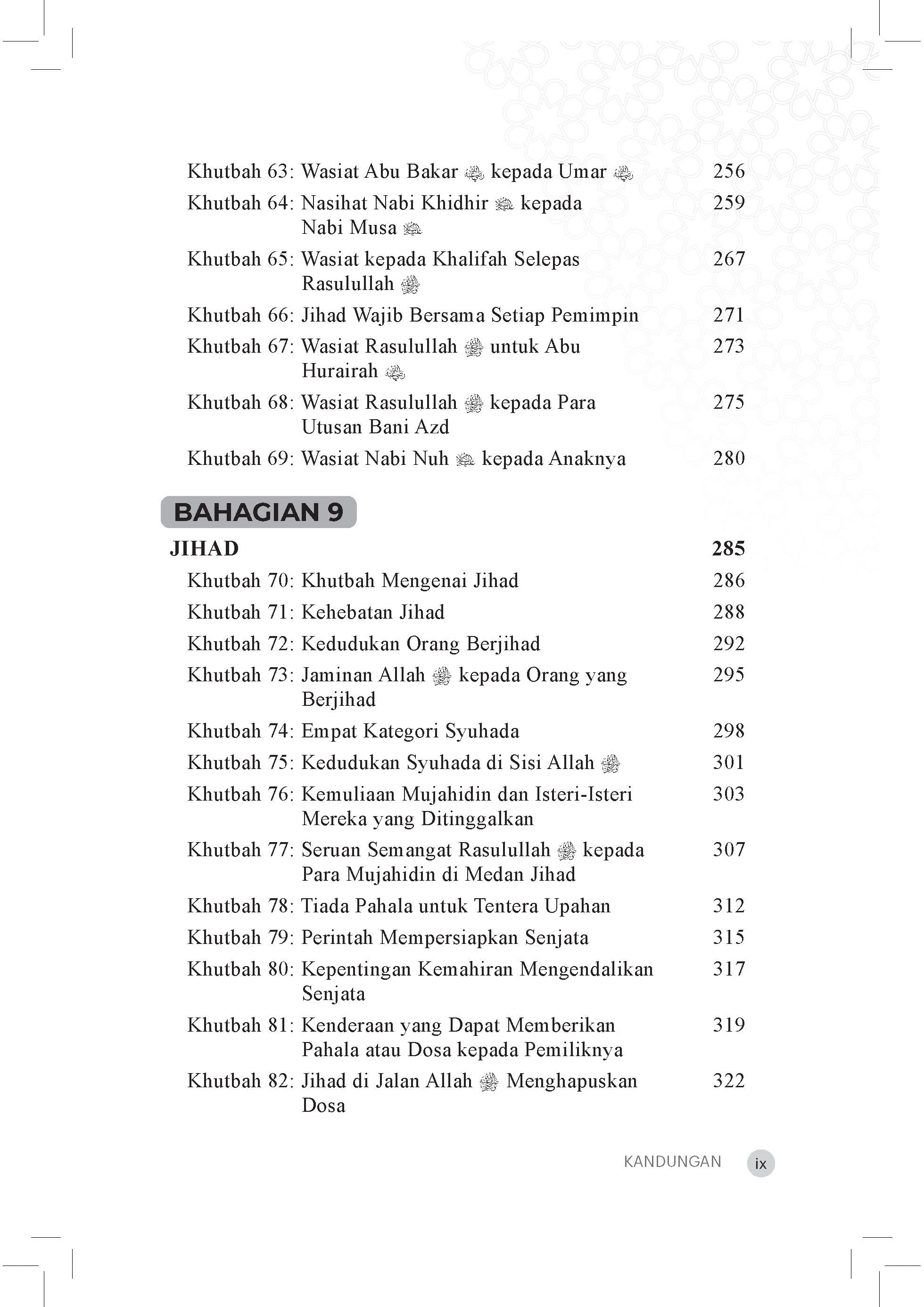 Khutbah Rasulullah - (TBBK1598)