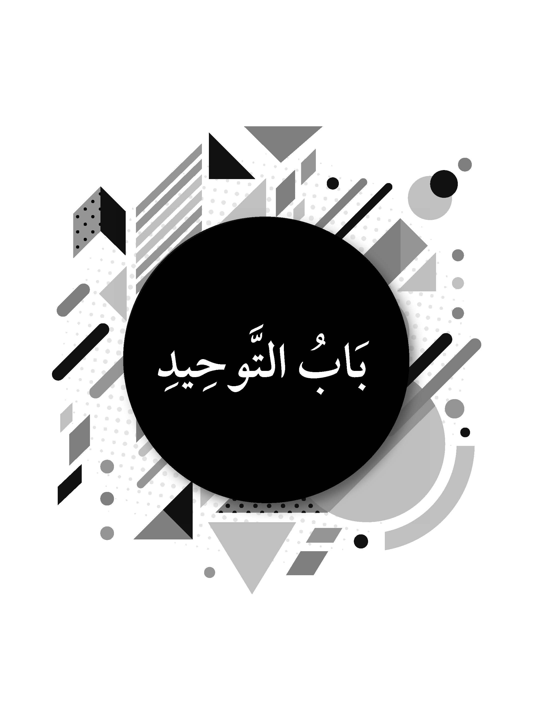 Skor Mumtaz PT3 - Talkhish Usul Al-Din Tingkatan 2 - (TBBS1068)