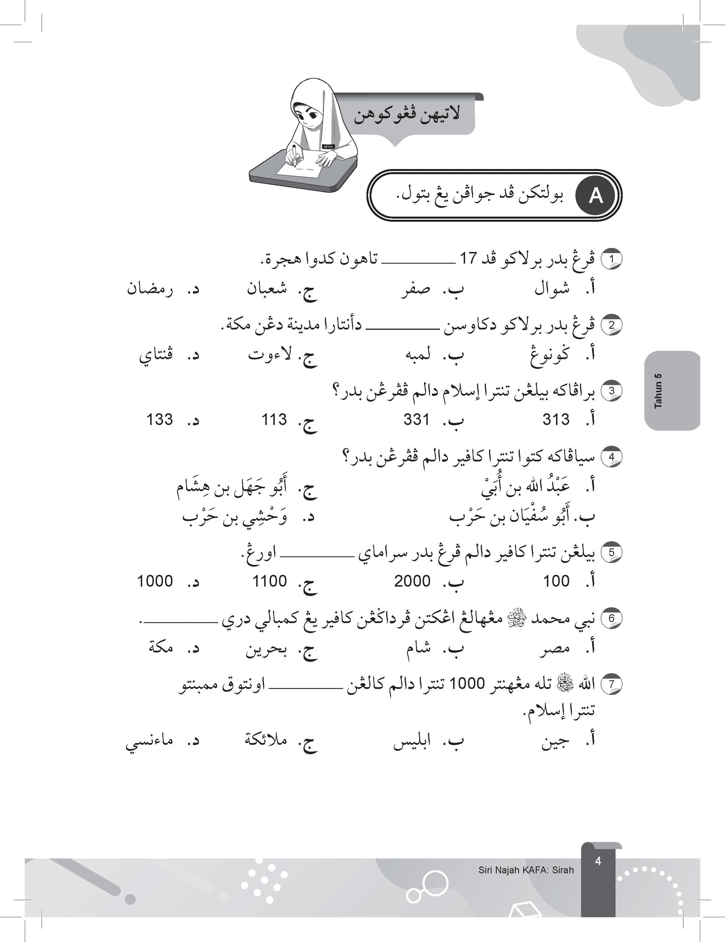 Siri Najah Kafa Sirah Tahun 5 - (TBBS1367)