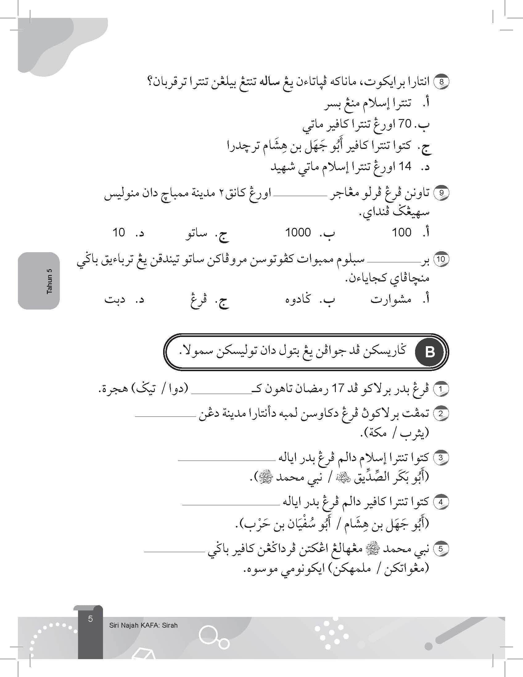 Siri Najah Kafa Sirah Tahun 5 - (TBBS1367)