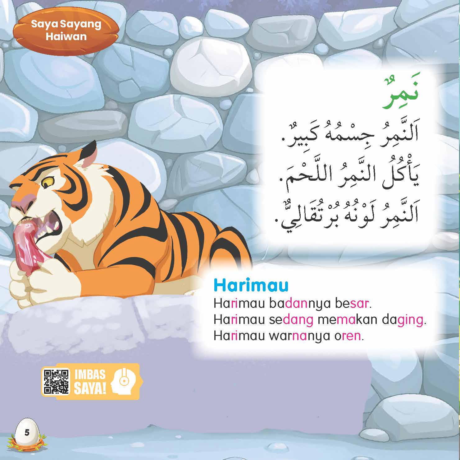 Jom Baca Bahasa Arab : Saya Sayang Haiwan - (TBKIDS0023)