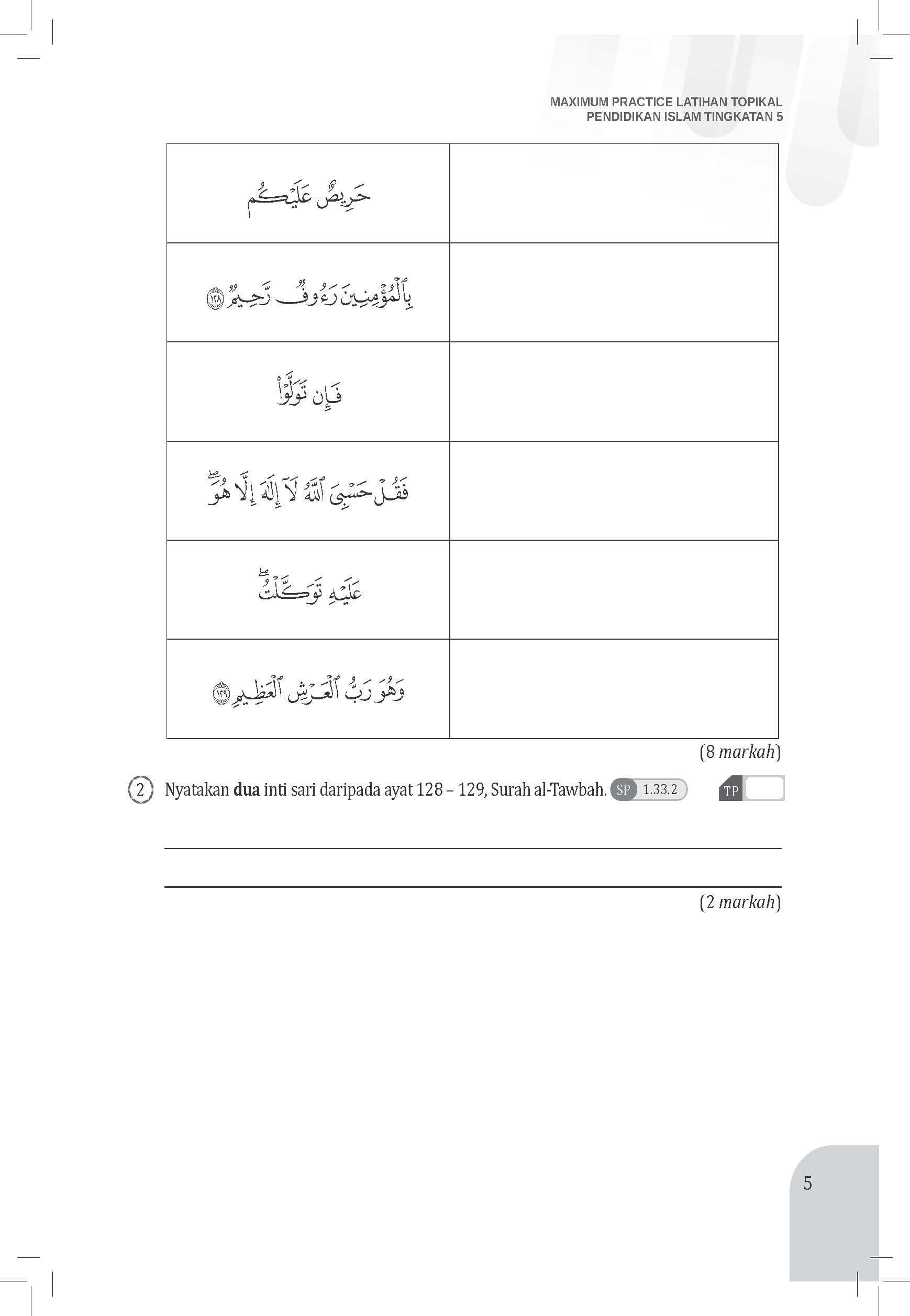Maximum Practice SPM Latihan Topikal Pendidikan Islam Tingkatan 5 - (TBBS1326)