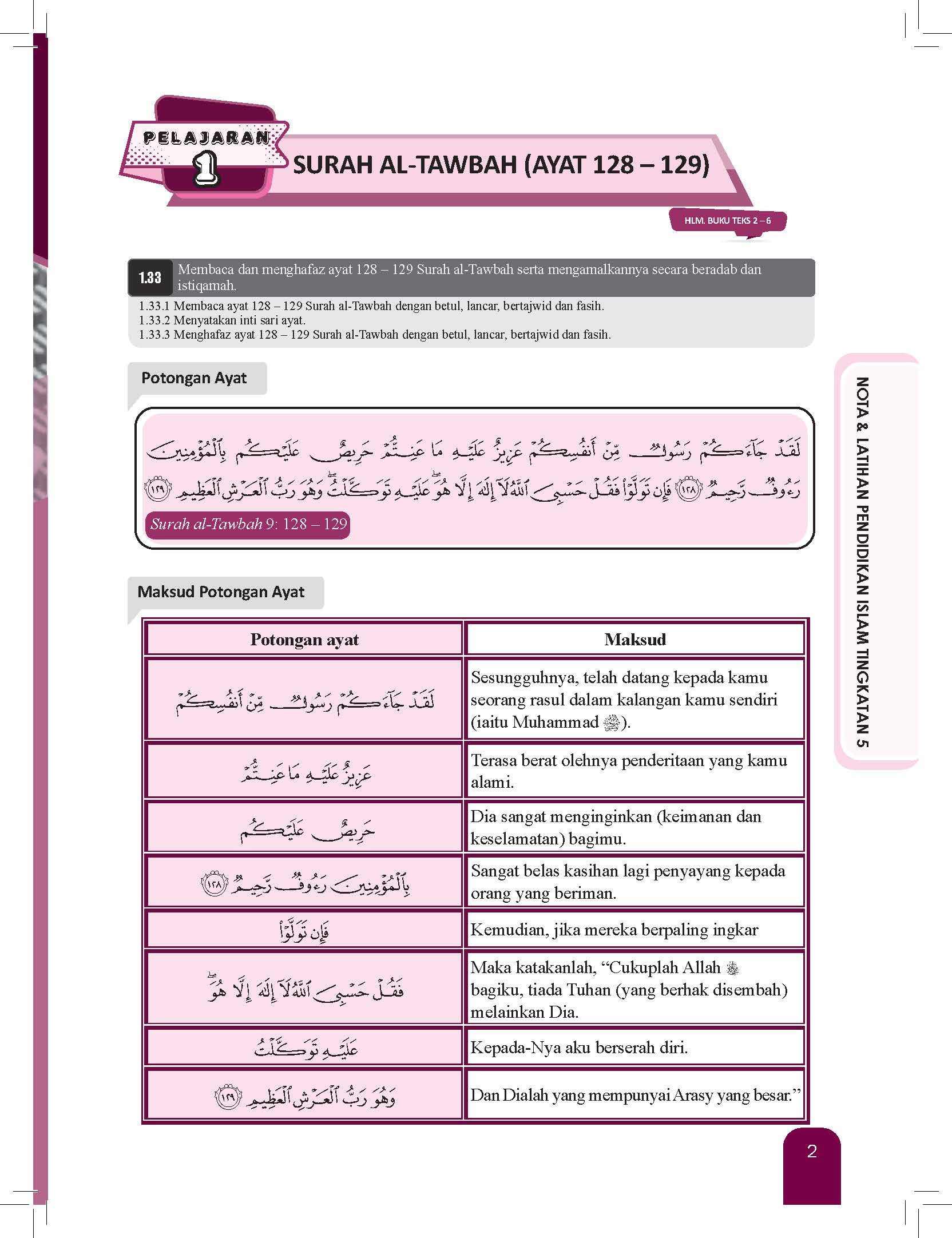 Great Impact Nota & Latihan Pendidikan Islam Tingkatan 5 - (TBBS1309)