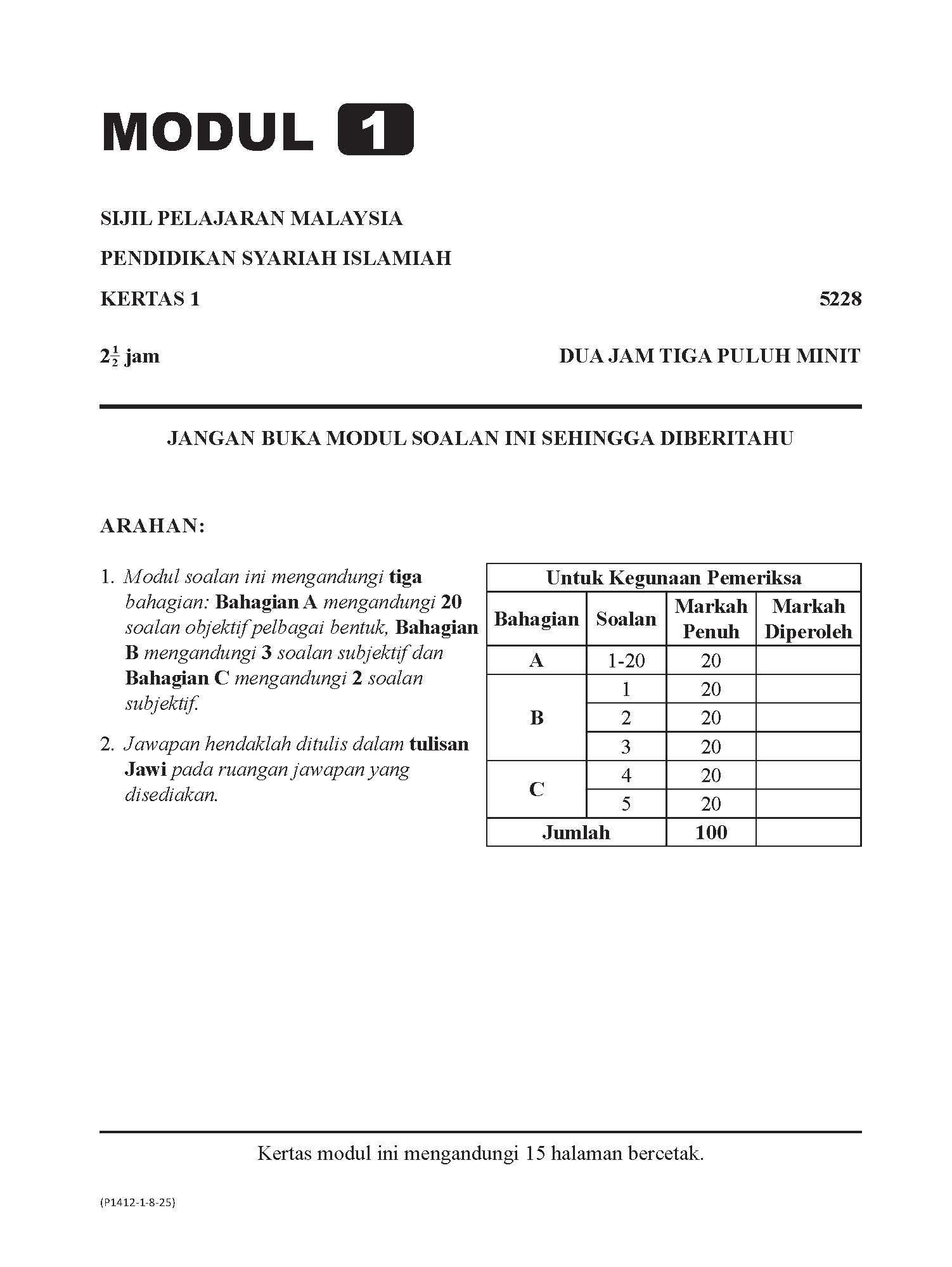 Conquer A+ Modul Soalan Pendidikan Syariah Islamiah SPM - (TBBS1412)