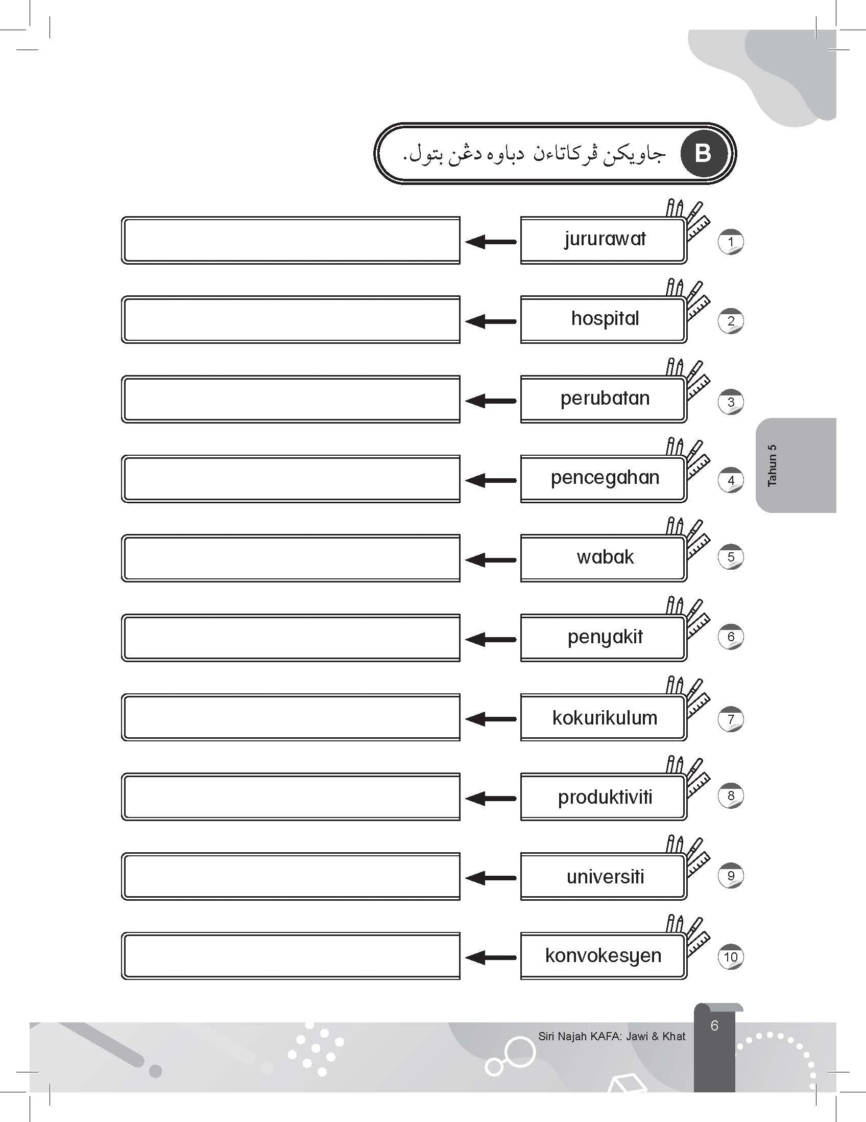 Siri Najah Kafa Jawi & Khat Tahun 5 - (TBBS1364)
