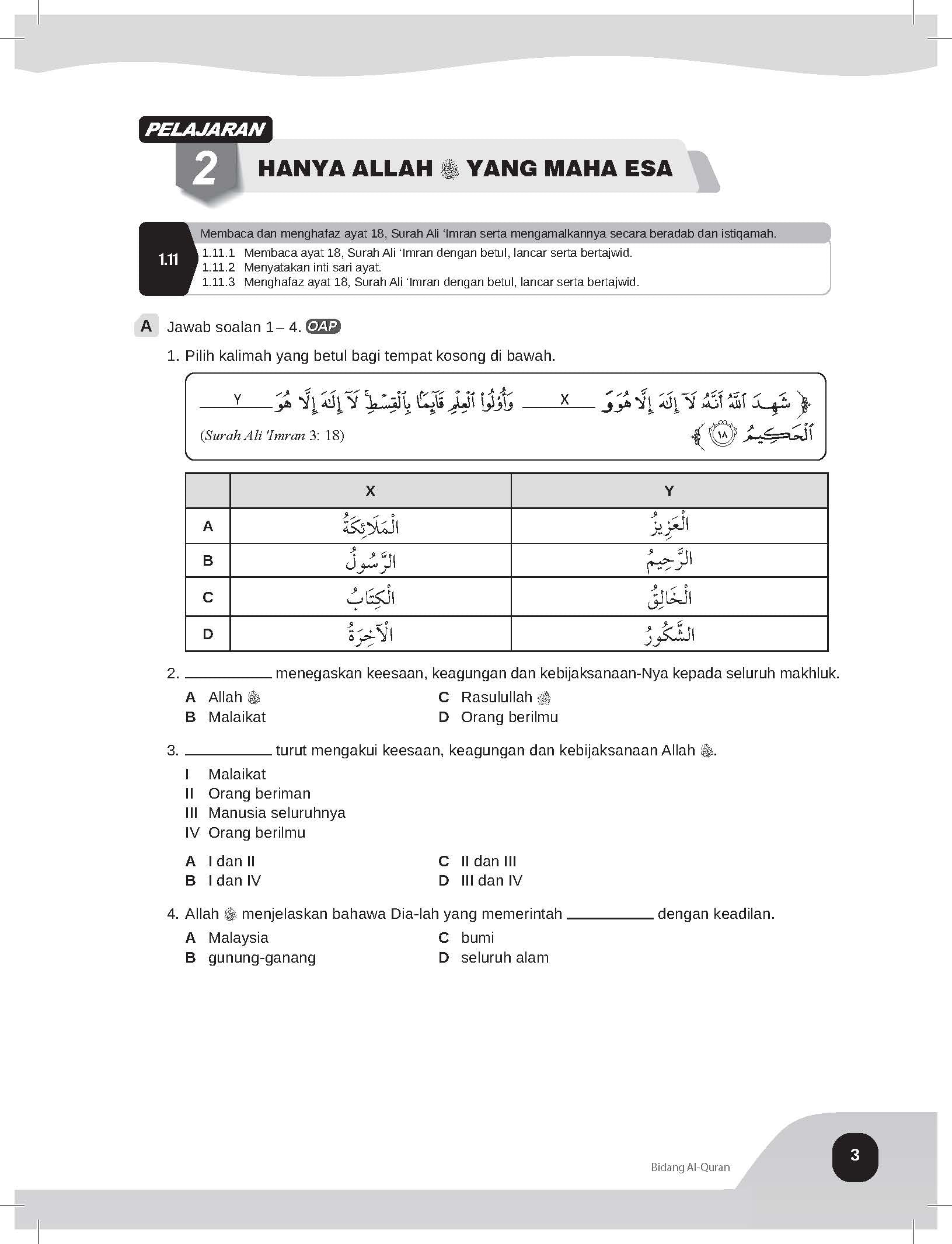 Speed Score A+ Latihan Topikal Pendidikan Islam Tingkatan 2 - (TBBS1332)